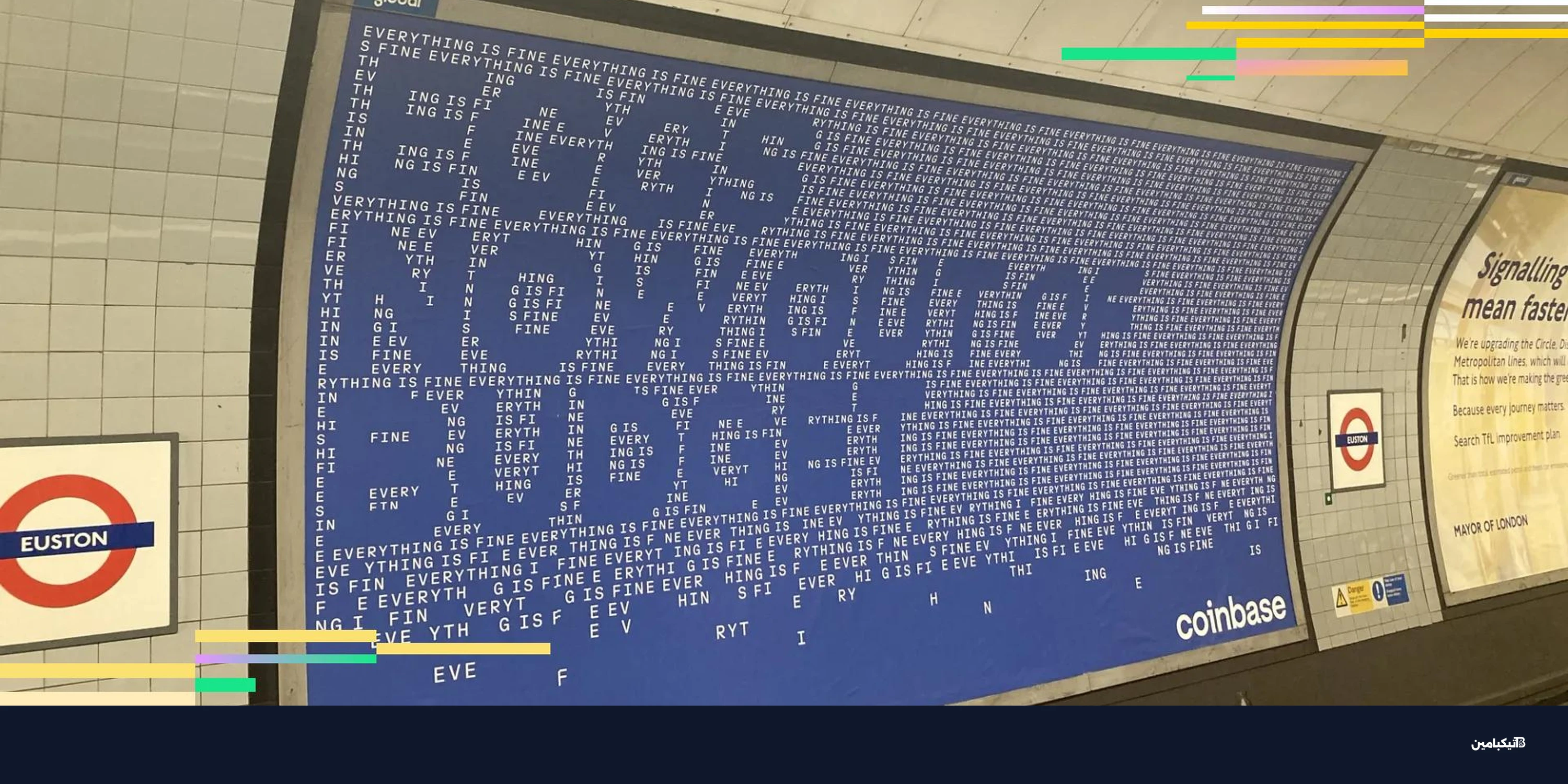 حظر إعلانات كوينباس في بريطانيا بسبب المخاطر