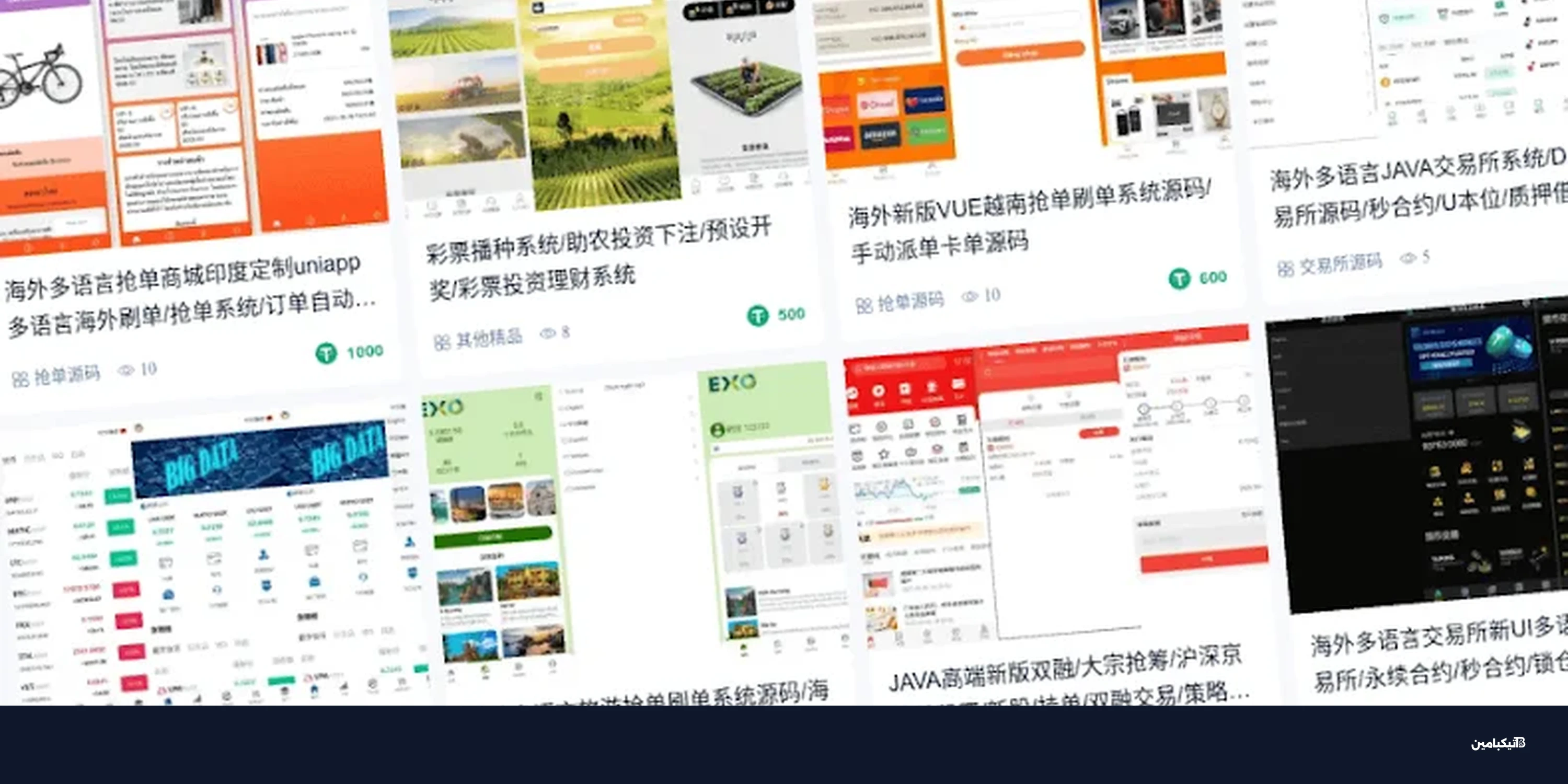 خدمات PBaaS: التهديد الجديد للاحتيال المالي