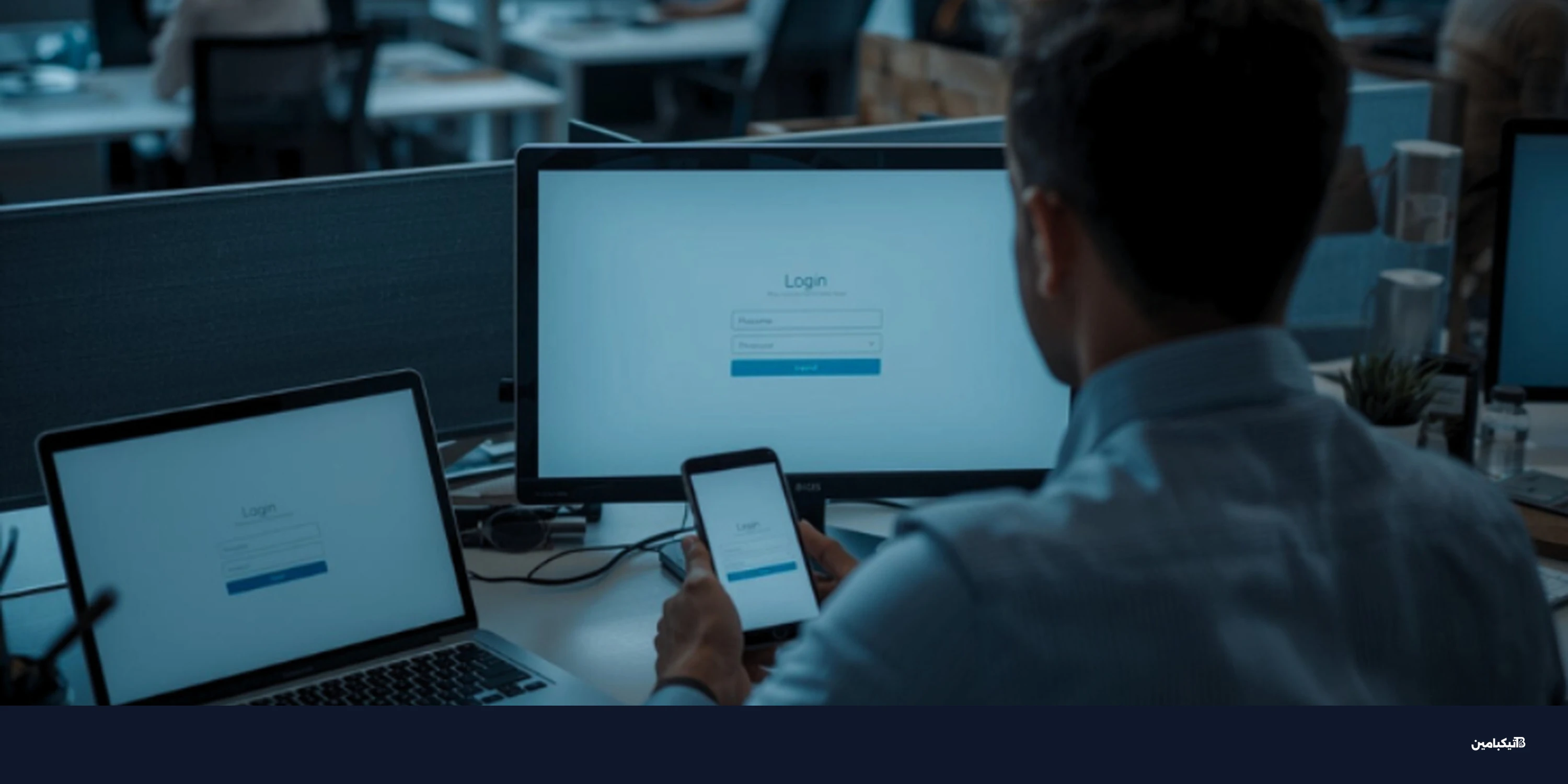 خطر إعادة استخدام كلمة المرور بطرق متخفية