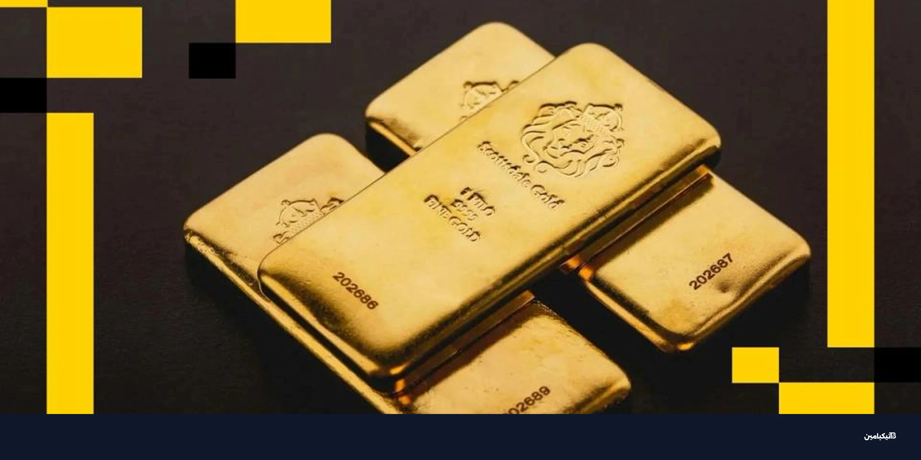 خطر الذهب الورقي: لماذا يتجه المستثمرون لعملة Tether Gold؟