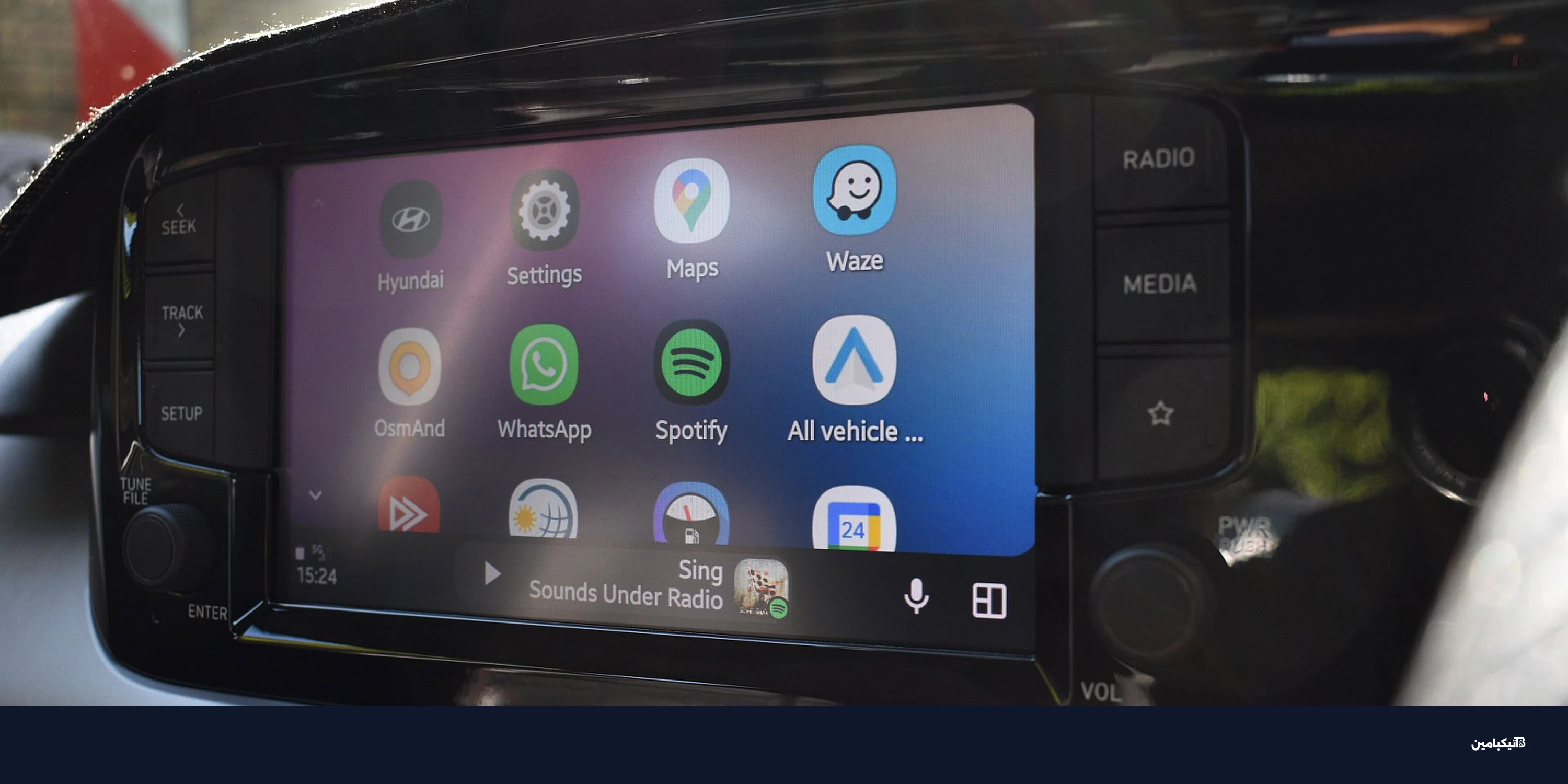 خلل في أندرويد أوتو يمنع الرد على الرسائل: هل تأثرت؟