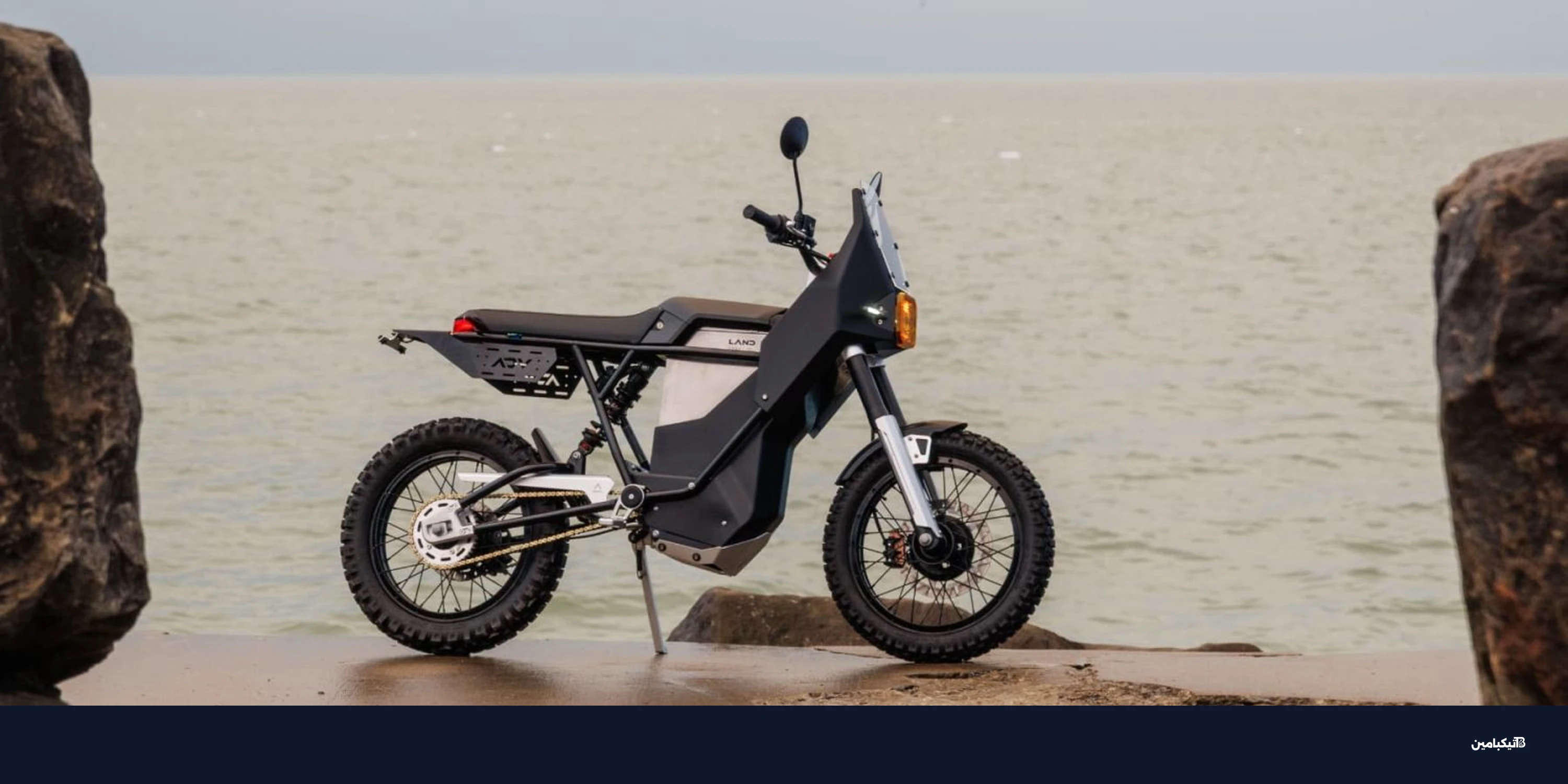 دراجة لاند موتو District ADV: وحش كهربائي للطرق الوعرة