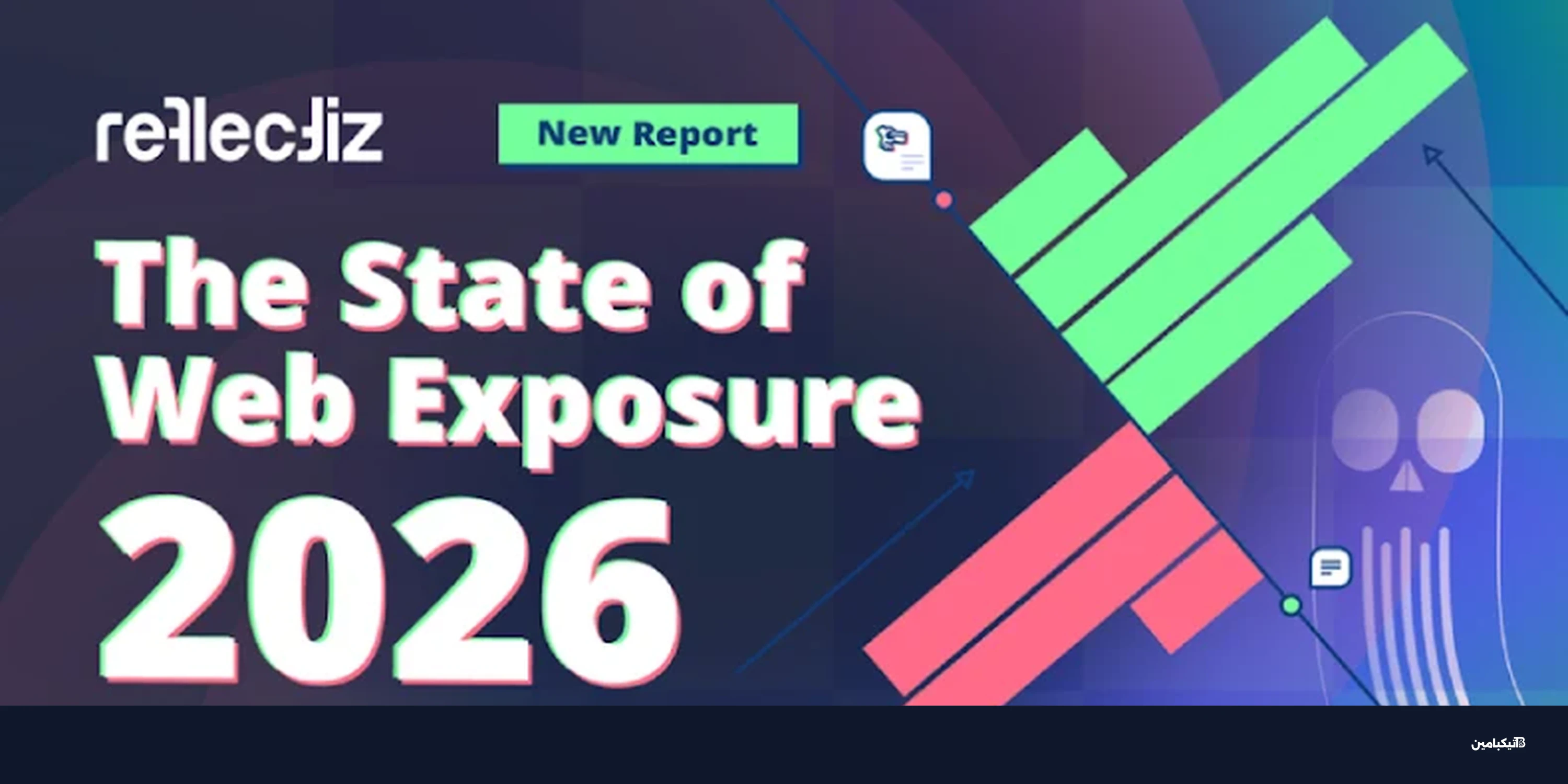 دراسة: 64% من تطبيقات الطرف الثالث تصل لبيانات حساسة دون مبرر