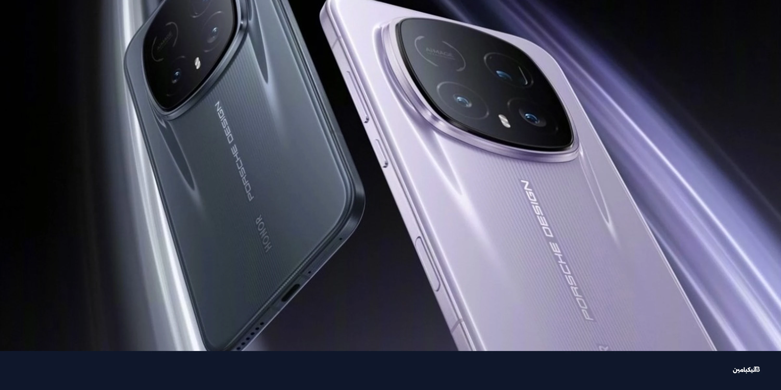 رسمياً: إطلاق هونر Magic8 RSR بورش ديزاين بمواصفات خارقة