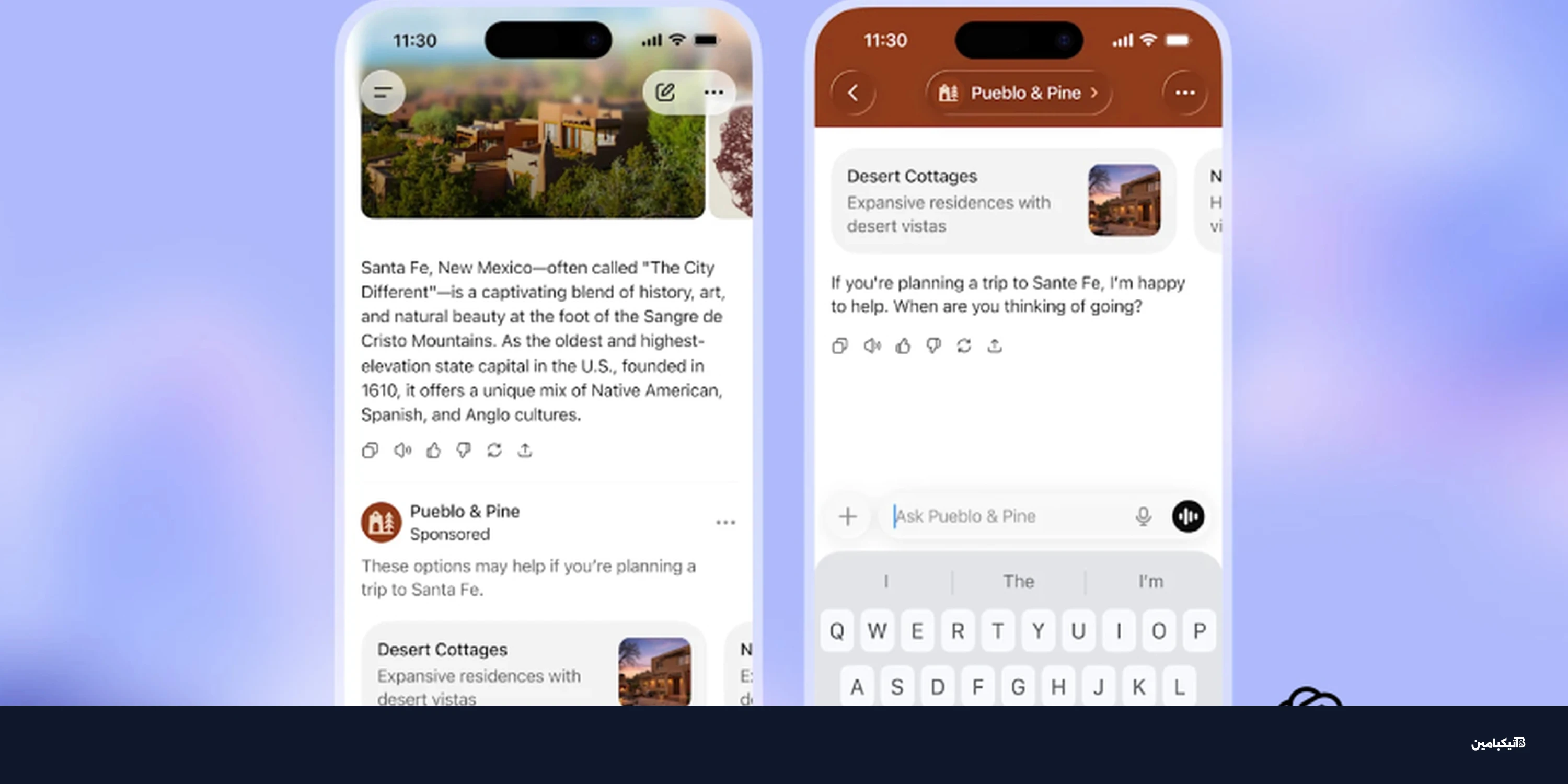 رسمياً: إعلانات شات جي بي تي تصل للمستخدمين مجاناً
