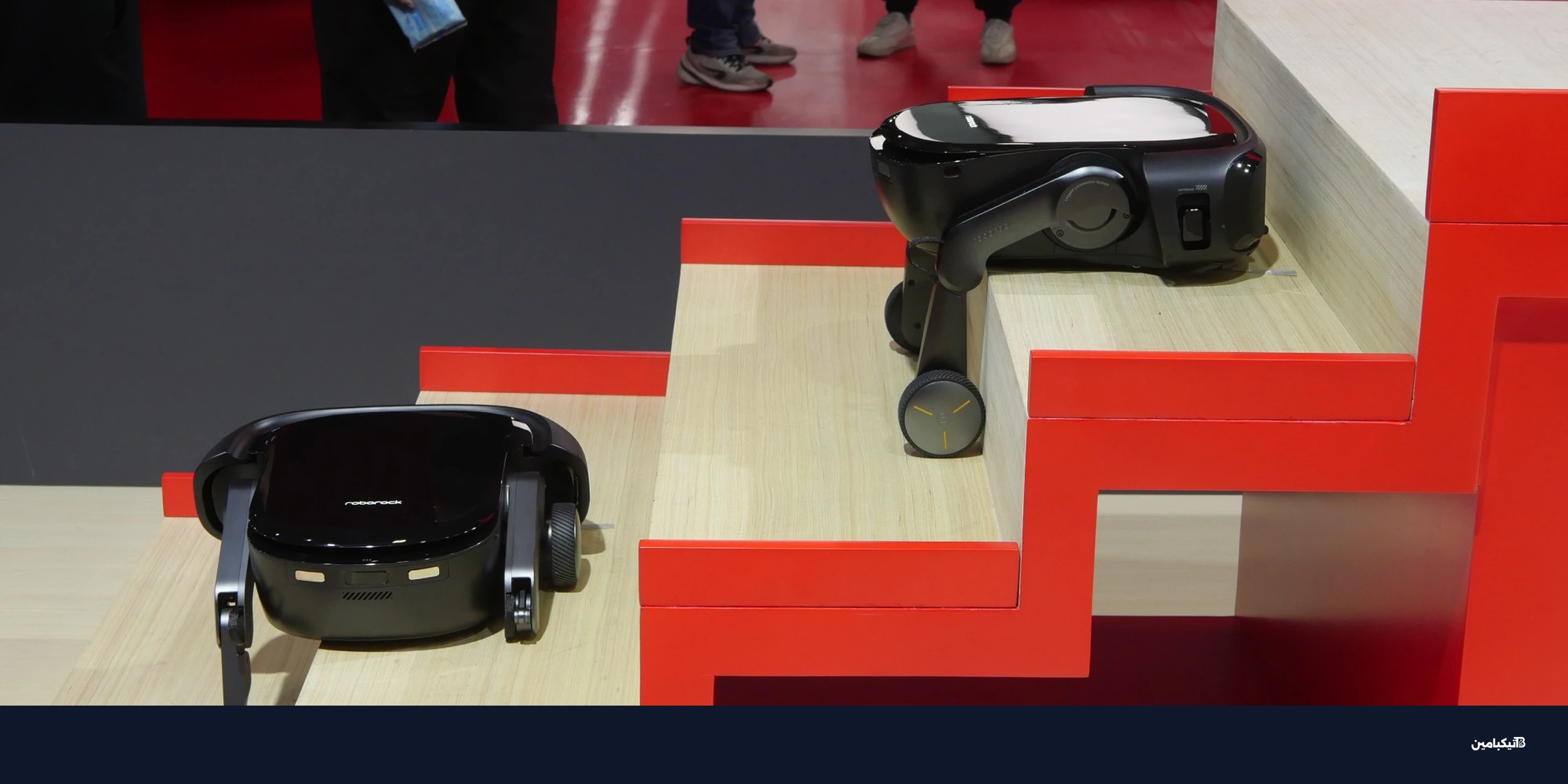 روبوروك تكشف عن مكنسة روبوت تصعد الدرج في CES 2026