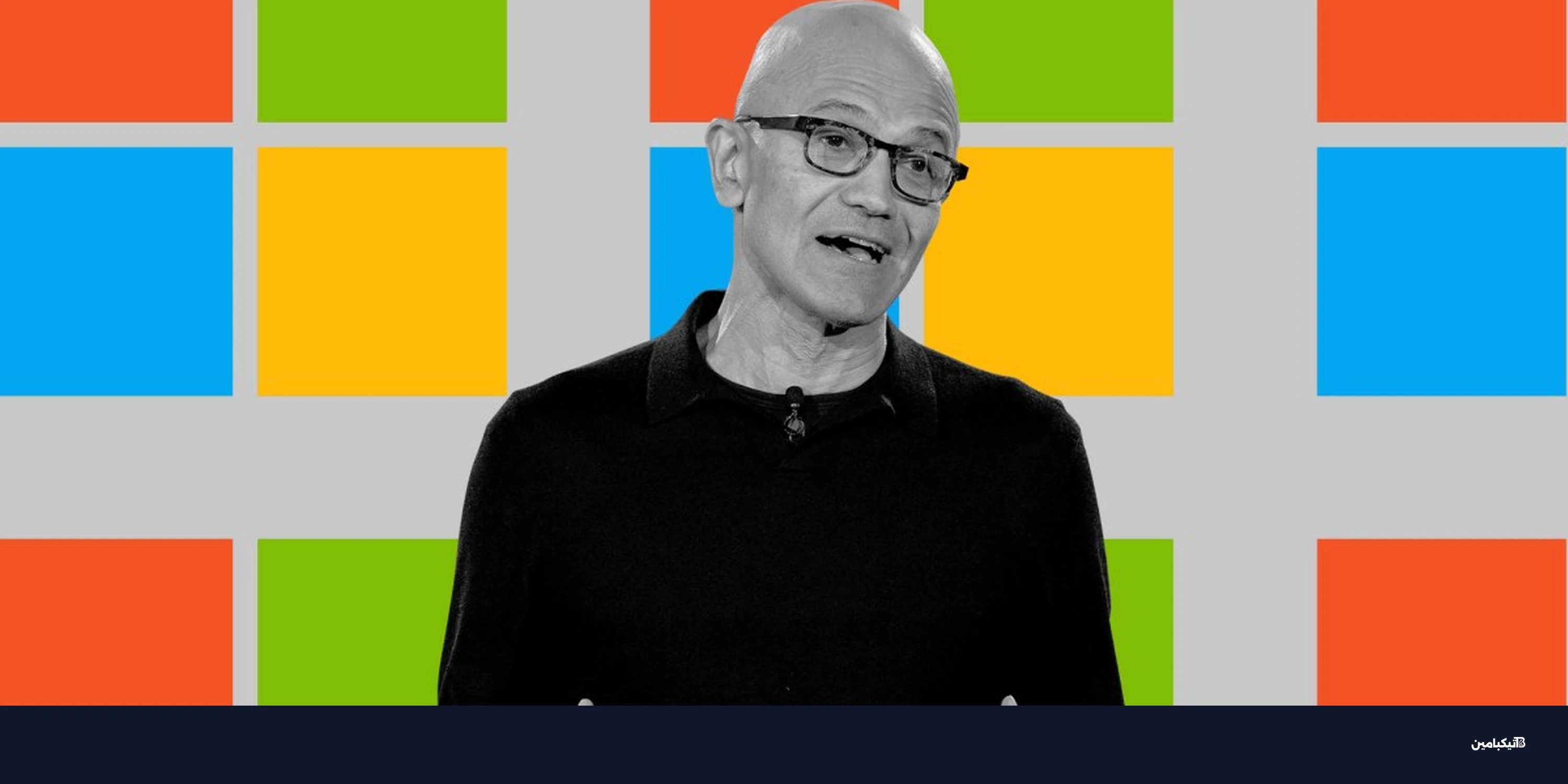 ساتيا ناديلا يدافع عن الذكاء الاصطناعي رغم انتقادات المحتوى