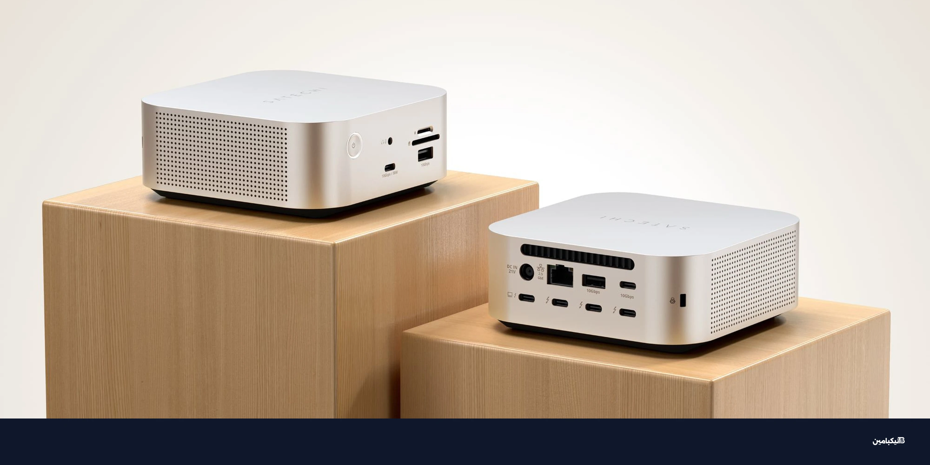 ساتيتشي تطلق CubeDock بـ Thunderbolt 5 بقاعدة SSD