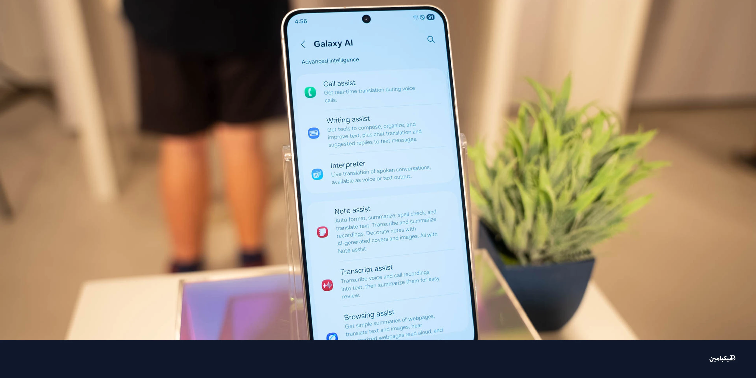 سامسونج تؤكد مجانية ميزات Galaxy AI الأساسية للأبد