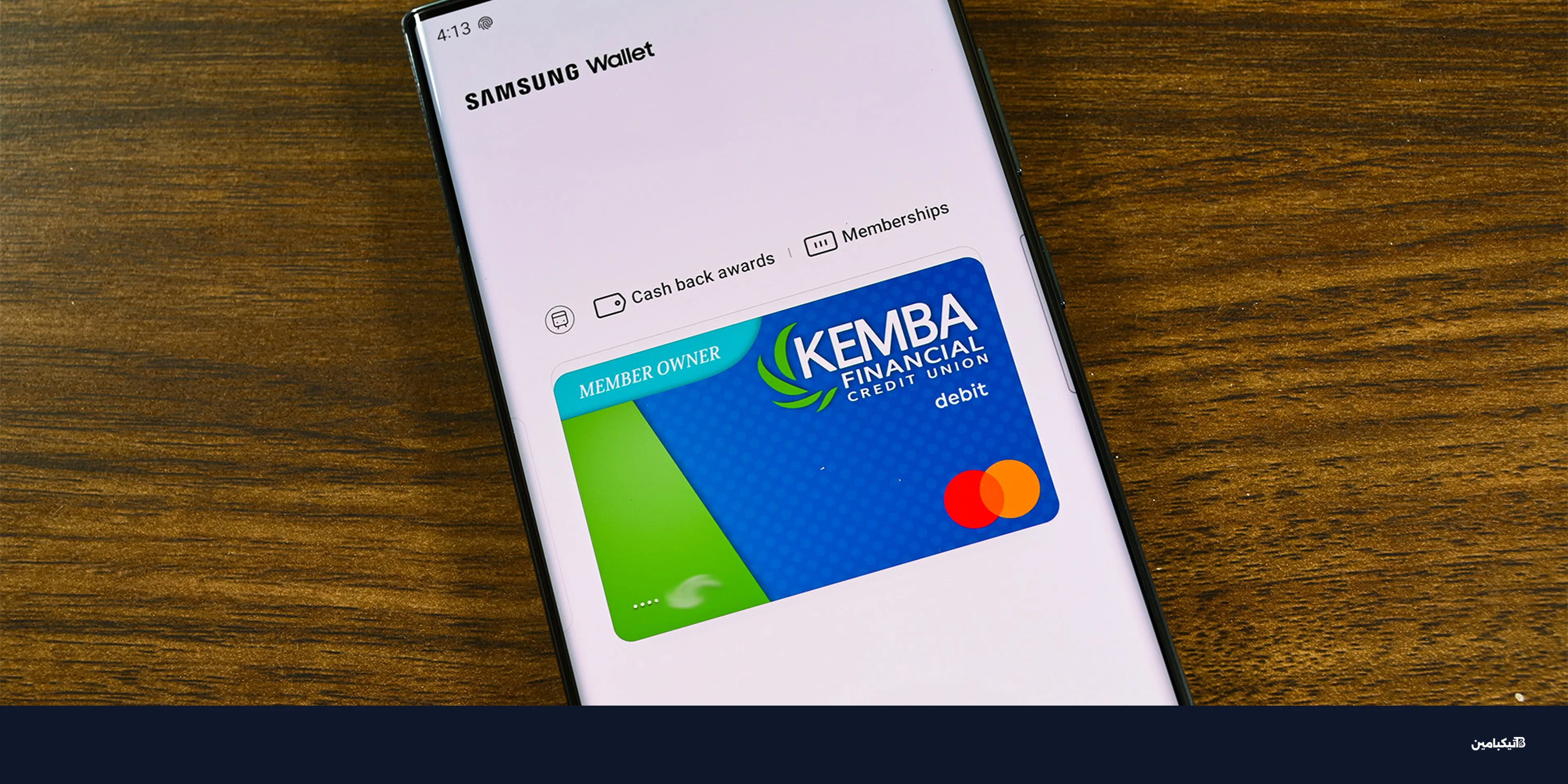 سامسونج تضيف دعم سيارات تويوتا لمفاتيح Samsung Wallet