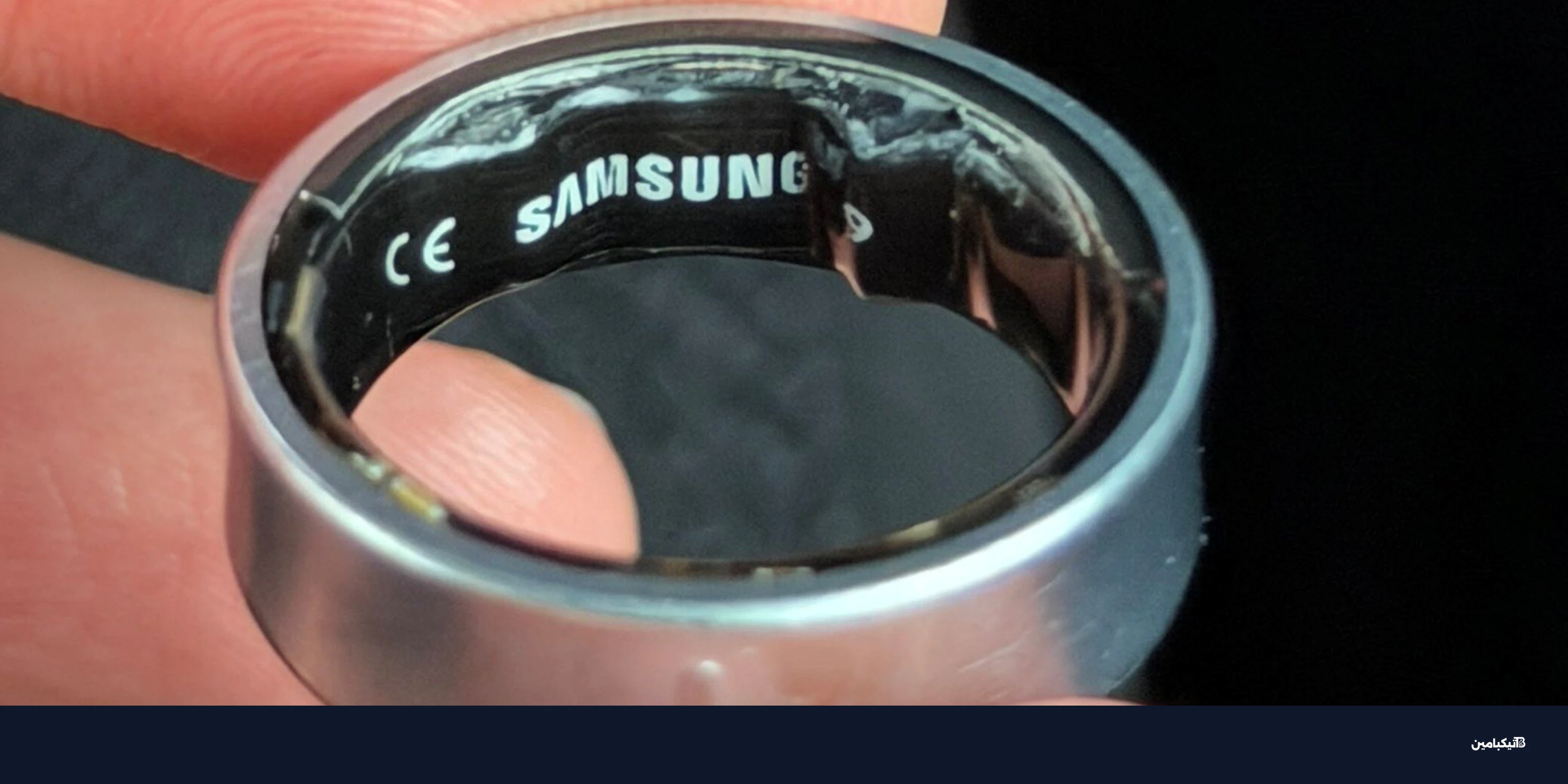 سامسونج تكشف سبب حادثة Galaxy Ring الخطيرة