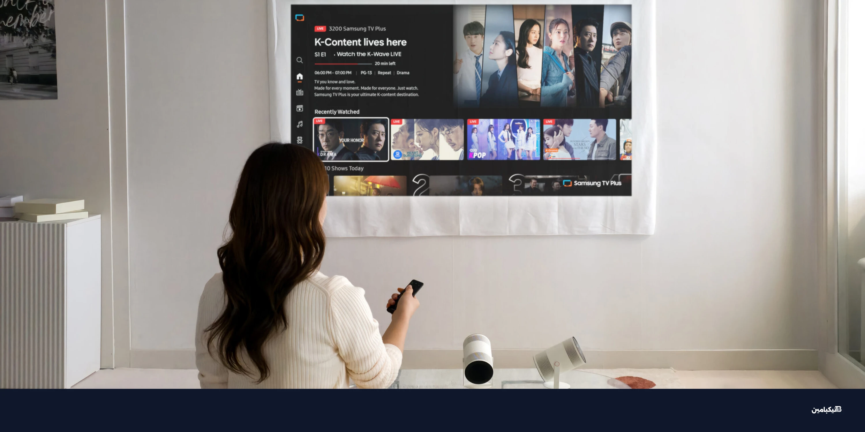 سامسونج تكشف عن Freestyle Plus: سطوع أعلى وميزات ذكية