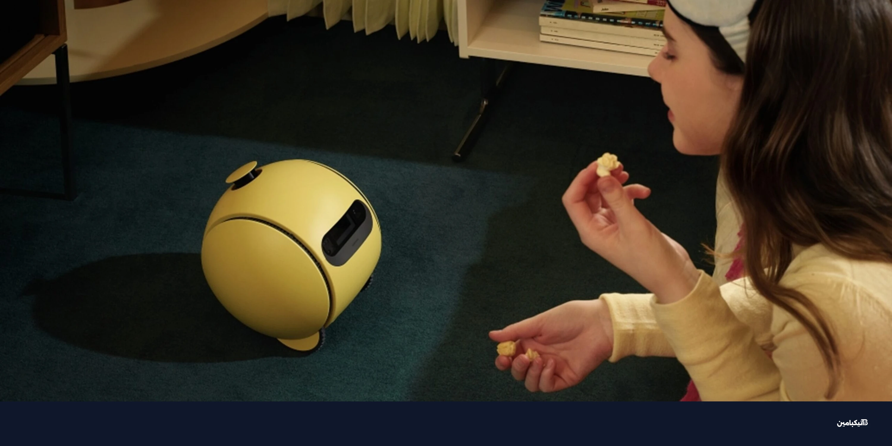 سامسونج توقف روبوت Ballie: ما السبب؟