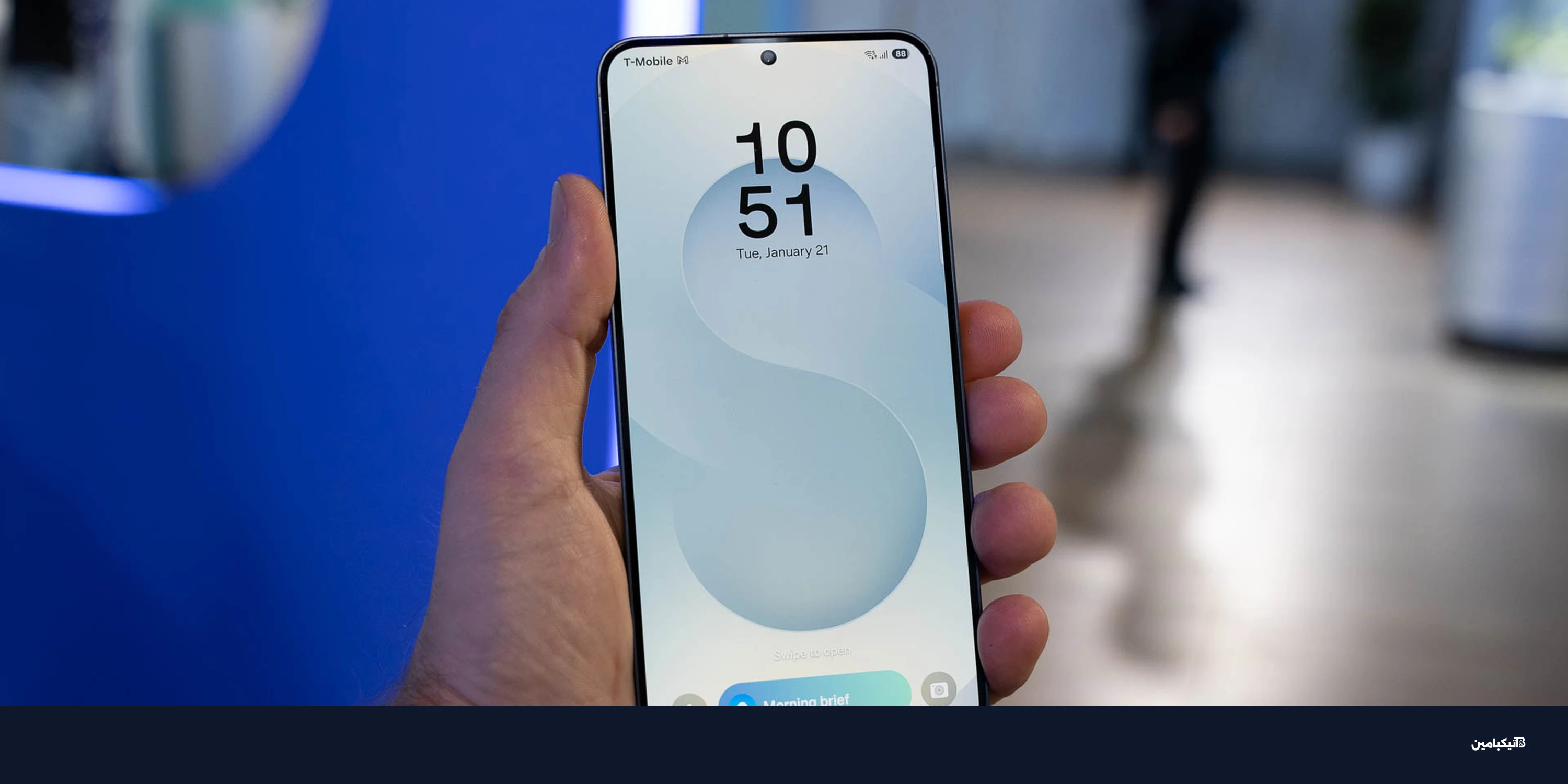 سامسونج Galaxy S26: ميزة ذكاء اصطناعي جديدة للمواعيد