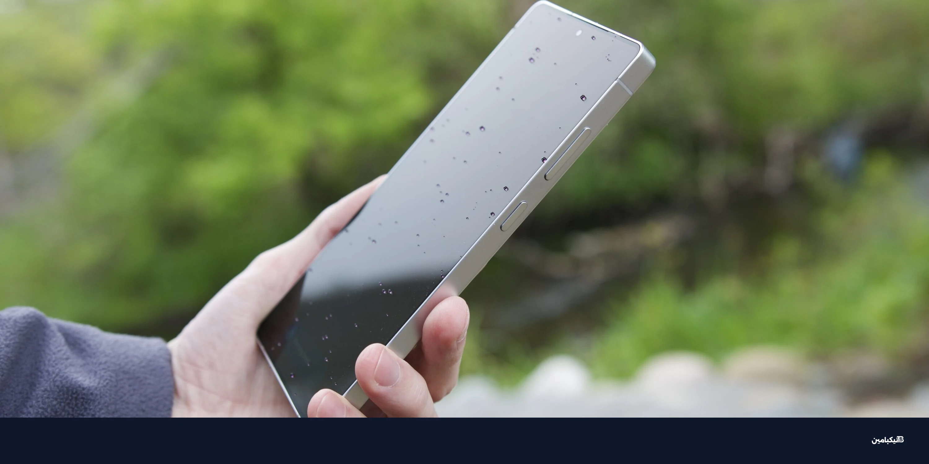 سامسونج Galaxy S26 Ultra: تسريب ميزة Privacy Display الثورية