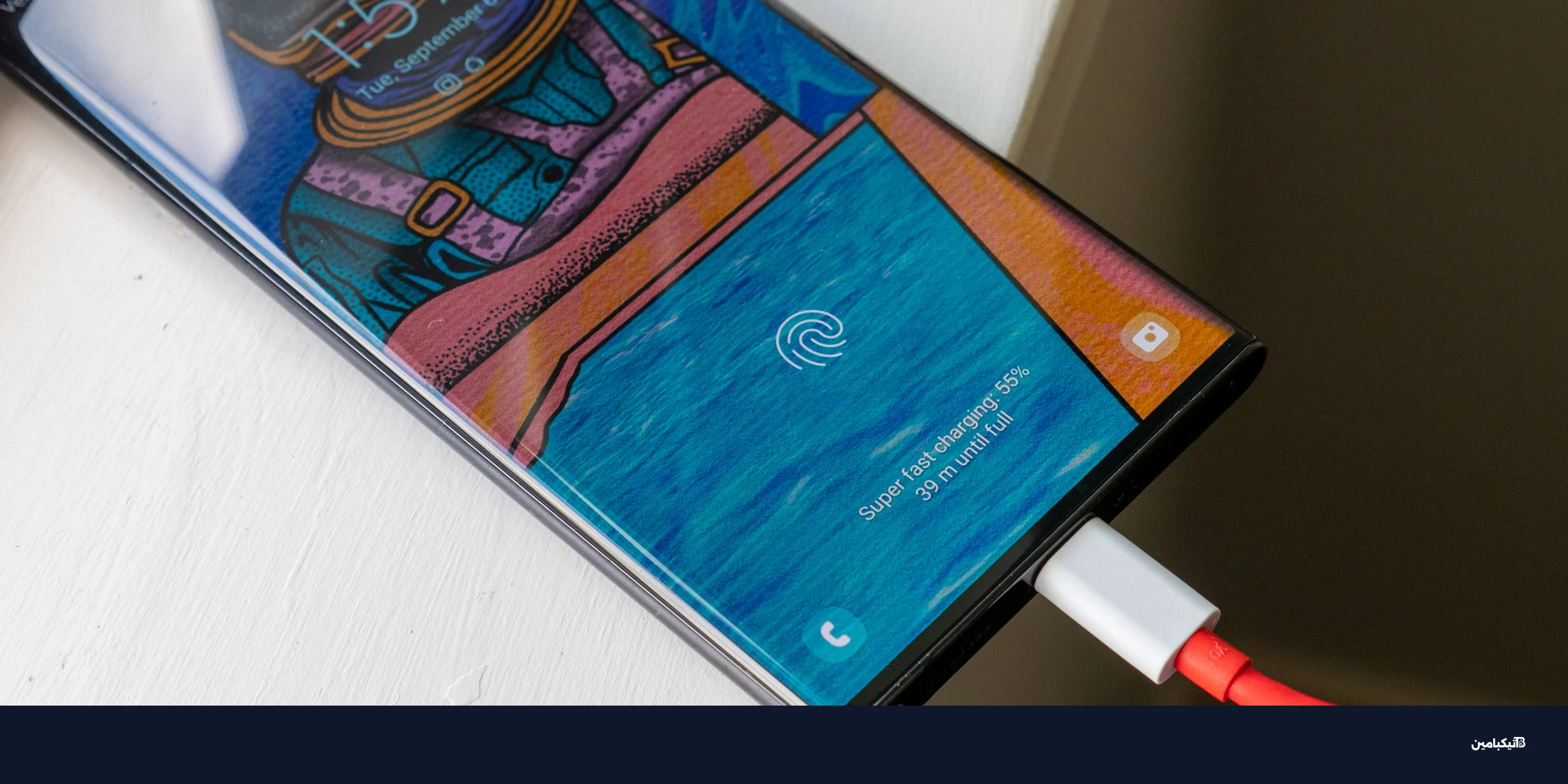 سامسونج S26 Ultra: شحن أسرع 60 وثانية الجديدة