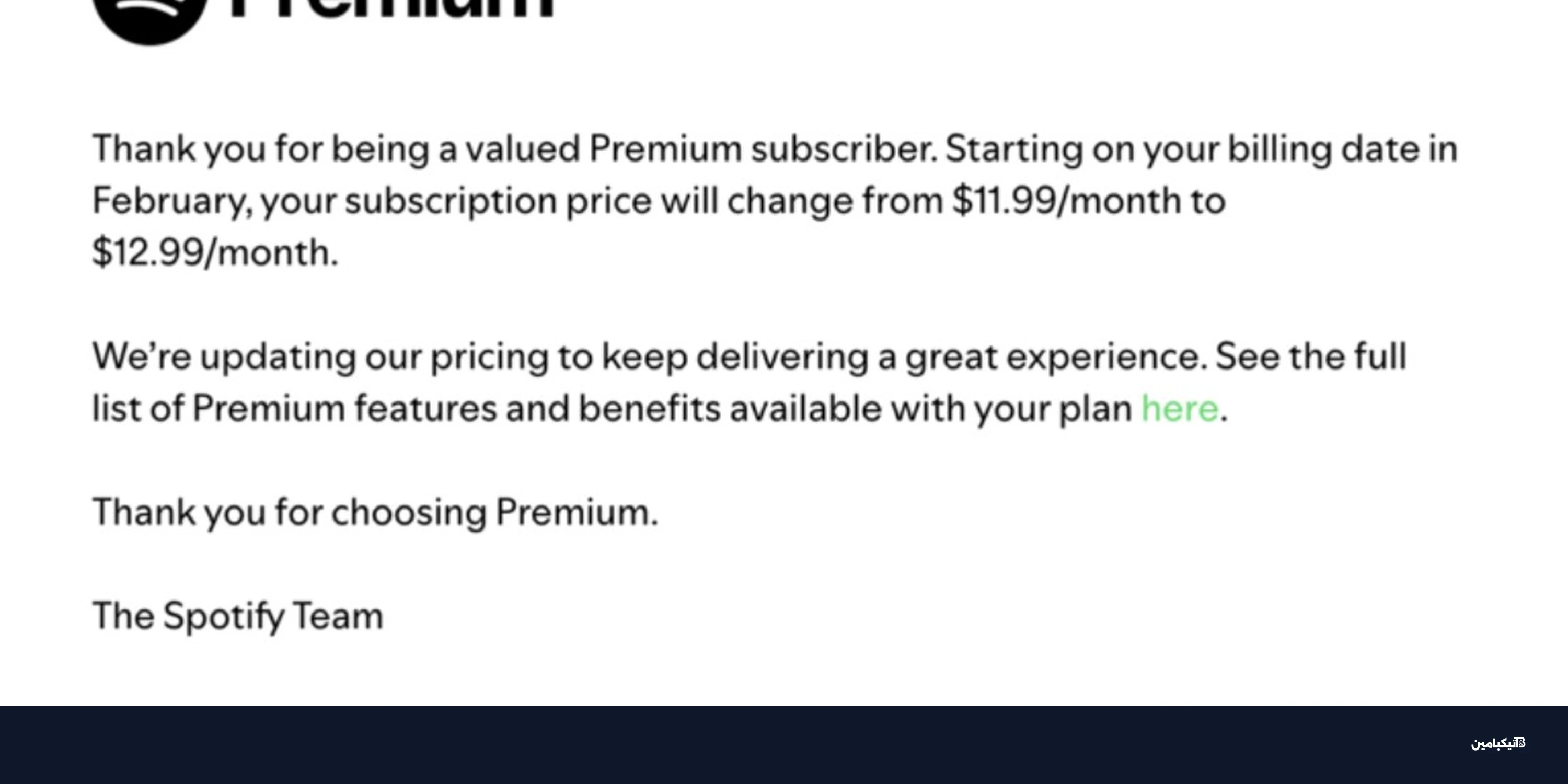 سبوتيفاي ترفع أسعار اشتراكات بريميوم مجدداً في 2026
