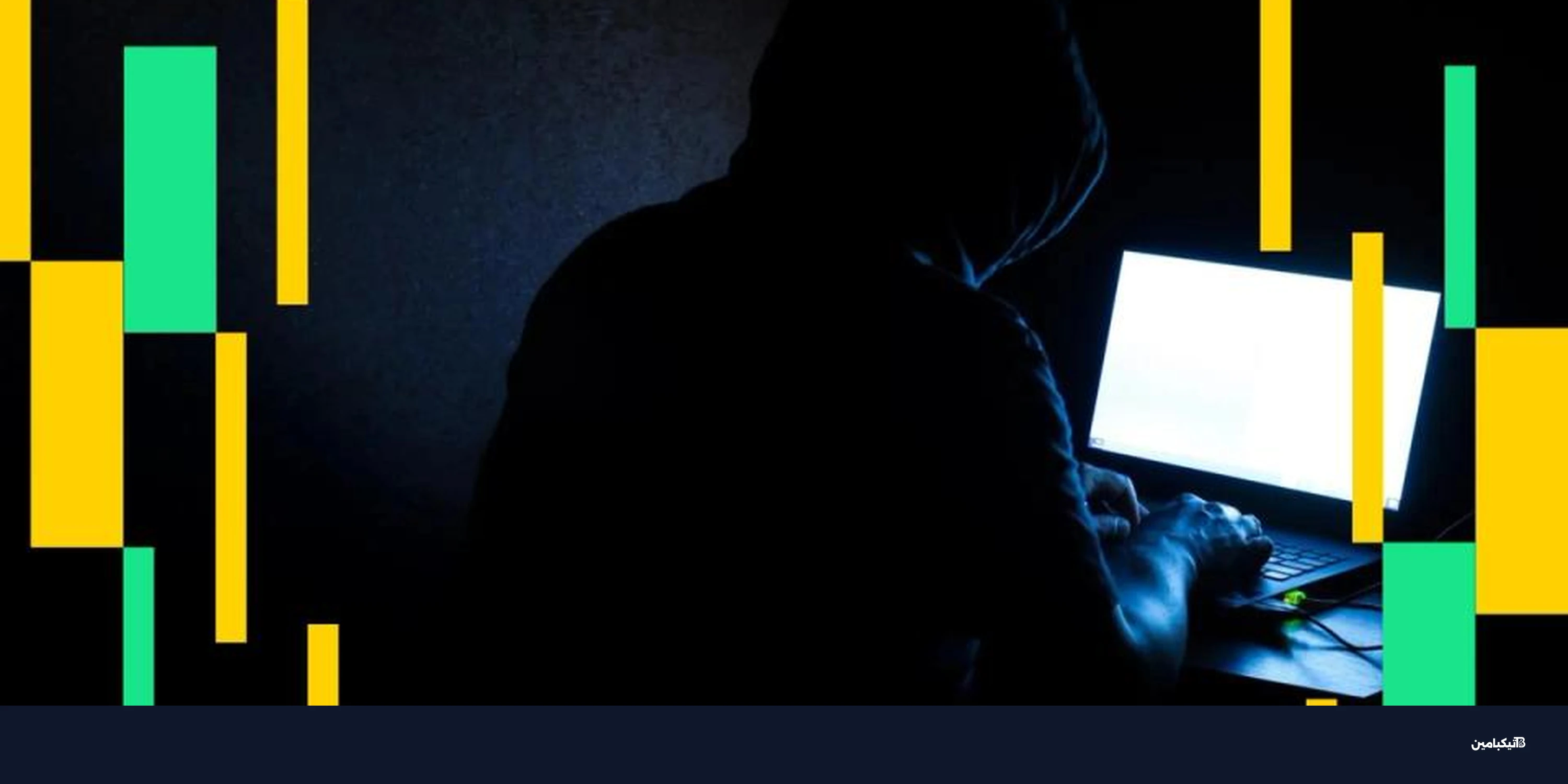 سرقة 27 مليون دولار من ستيب فاينانس وانهيار العملة