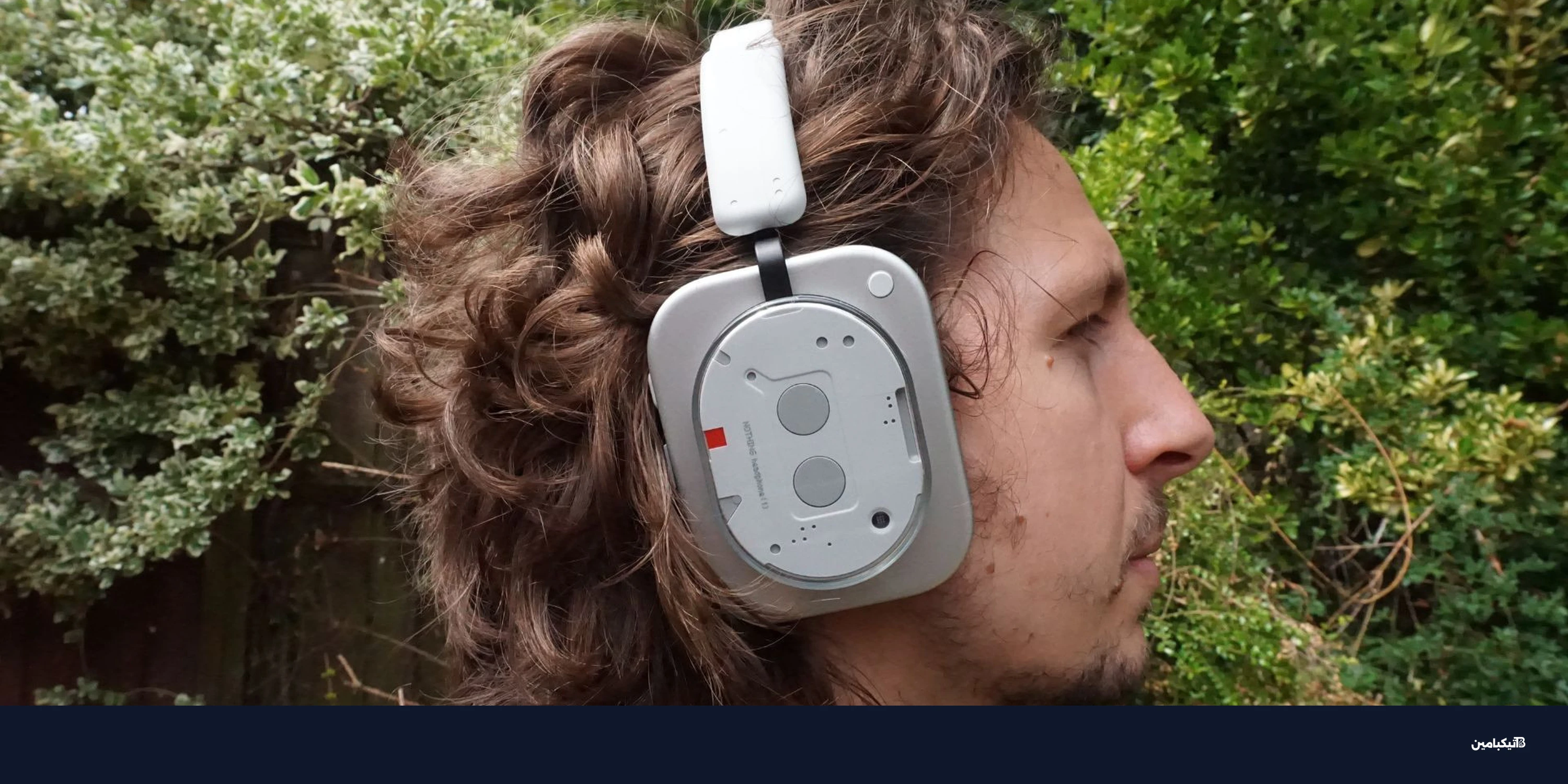 سعر سماعات ناثينج هيدفون 1 وإير 3 يهبط إلى مستوى قياسي