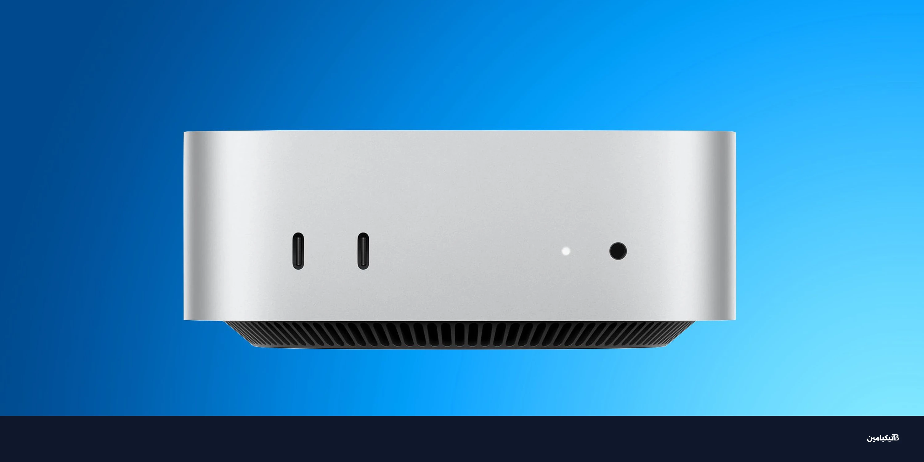 سعر ماك ميني M4 الجديد من آبل ينخفض إلى 499 دولاراً فقط