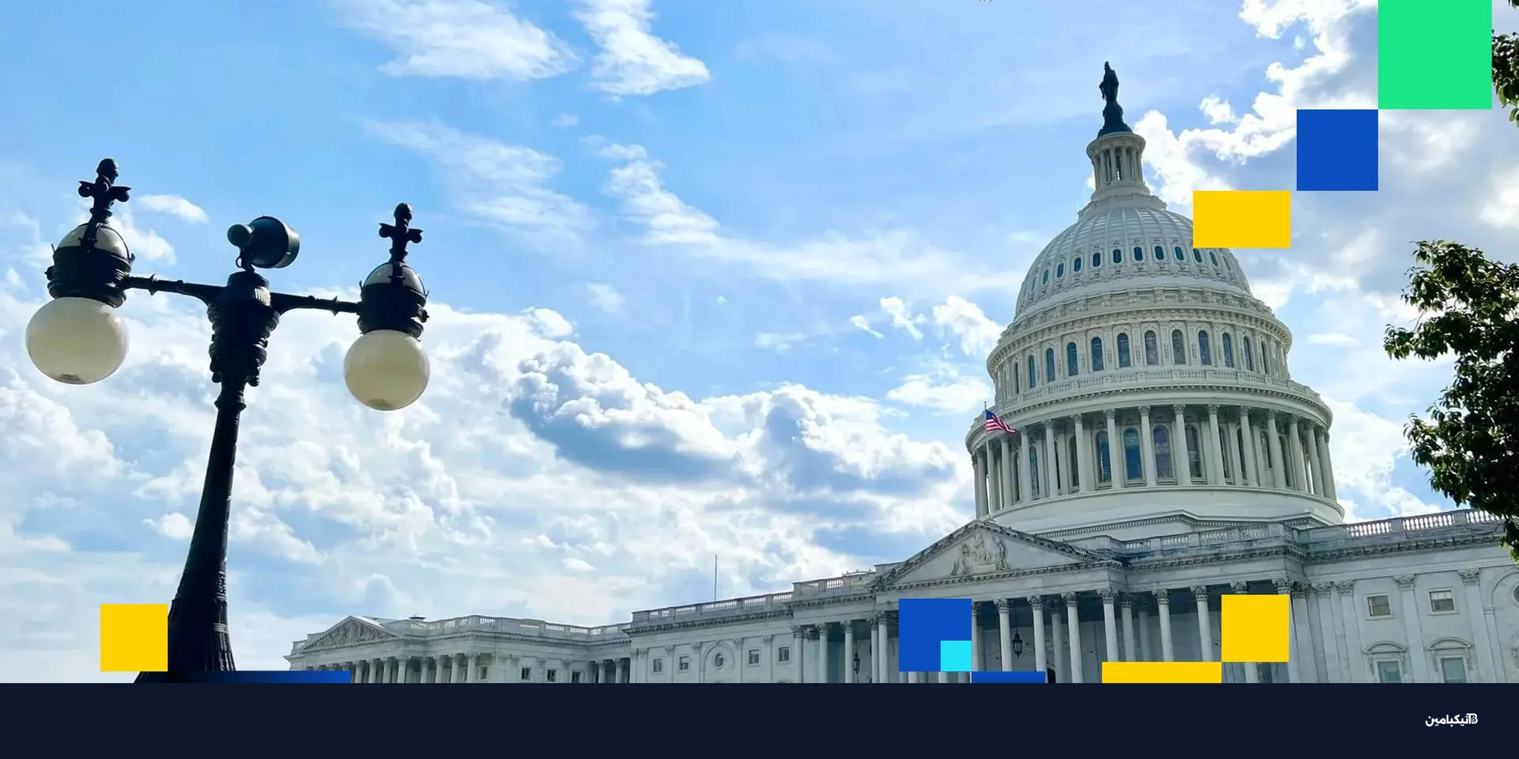 سيتي: خلافات DeFi قد تؤجل قانون الكريبتو الأمريكي لـ 2026