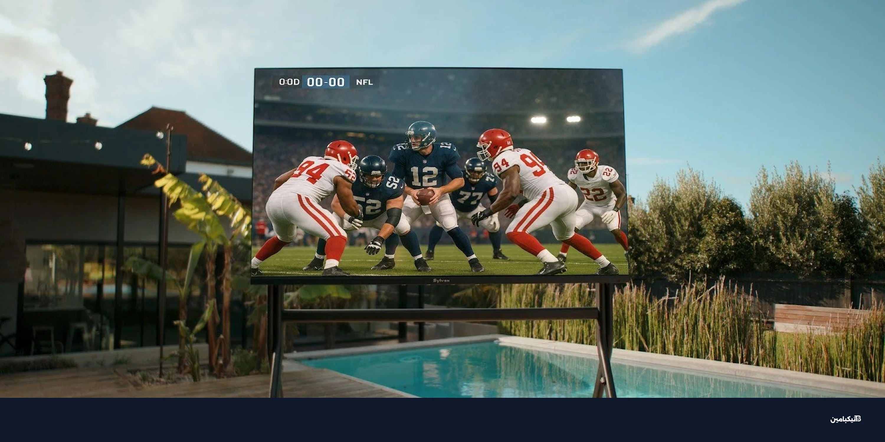 سيلفوكس تكشف أحدث تلفزيونات الخارجية المقاومة للطقس