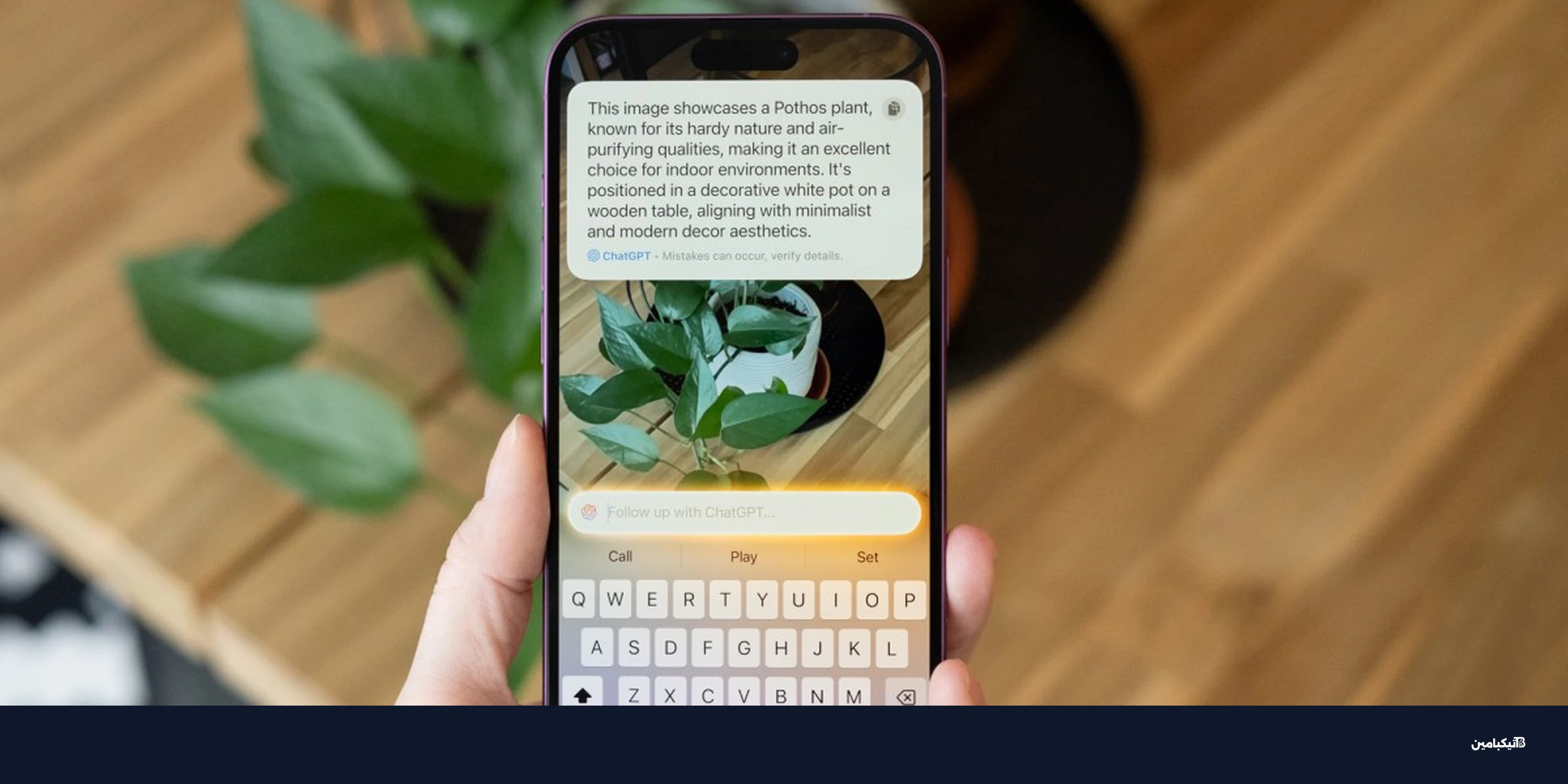شراكة أبل وجوجل: هل ينقذ جيمناي مساعد سيري في 2025؟