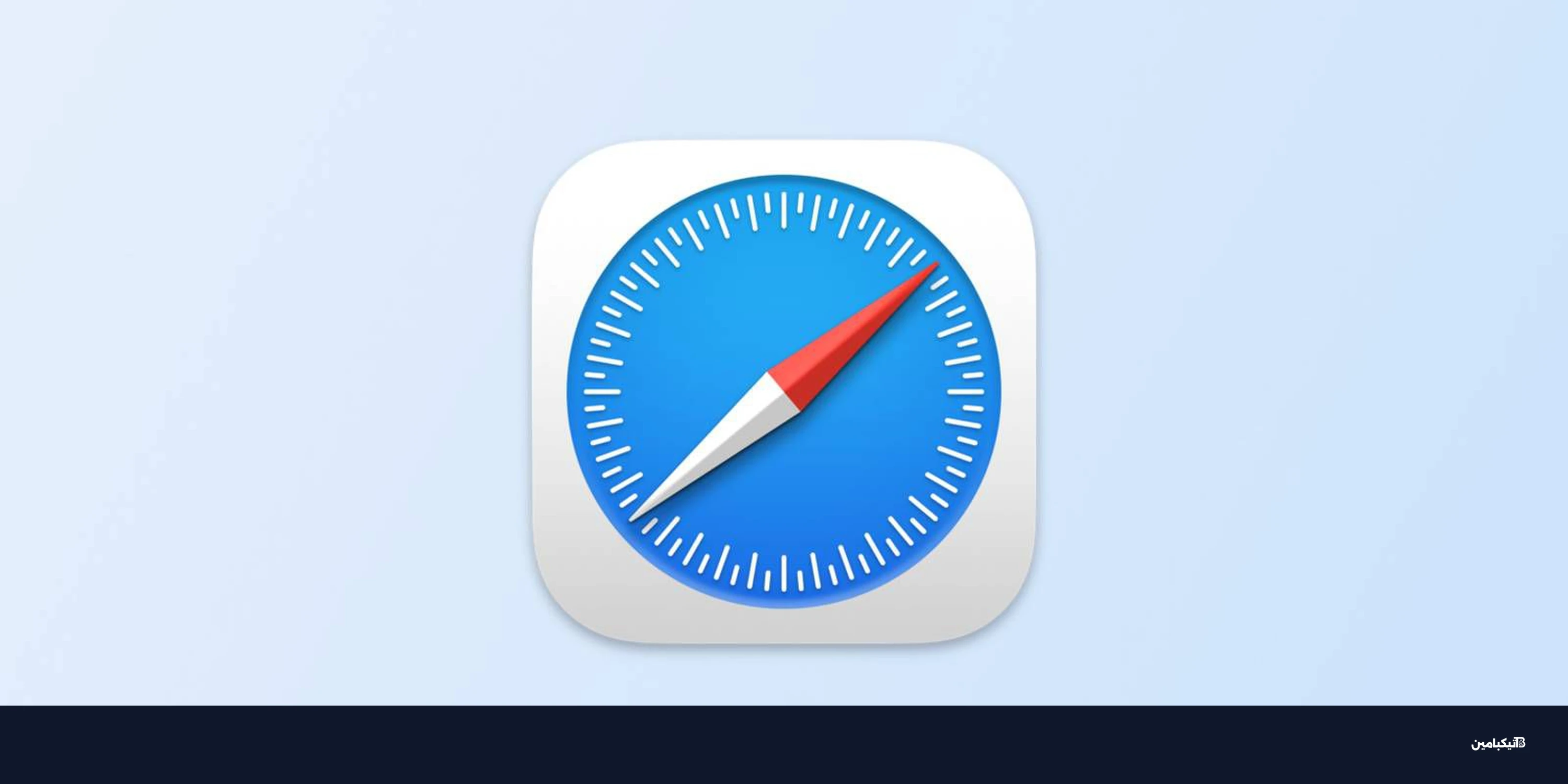 ضربة جديدة لأبل: مصمم سفاري ينضم لمتصفح Arc