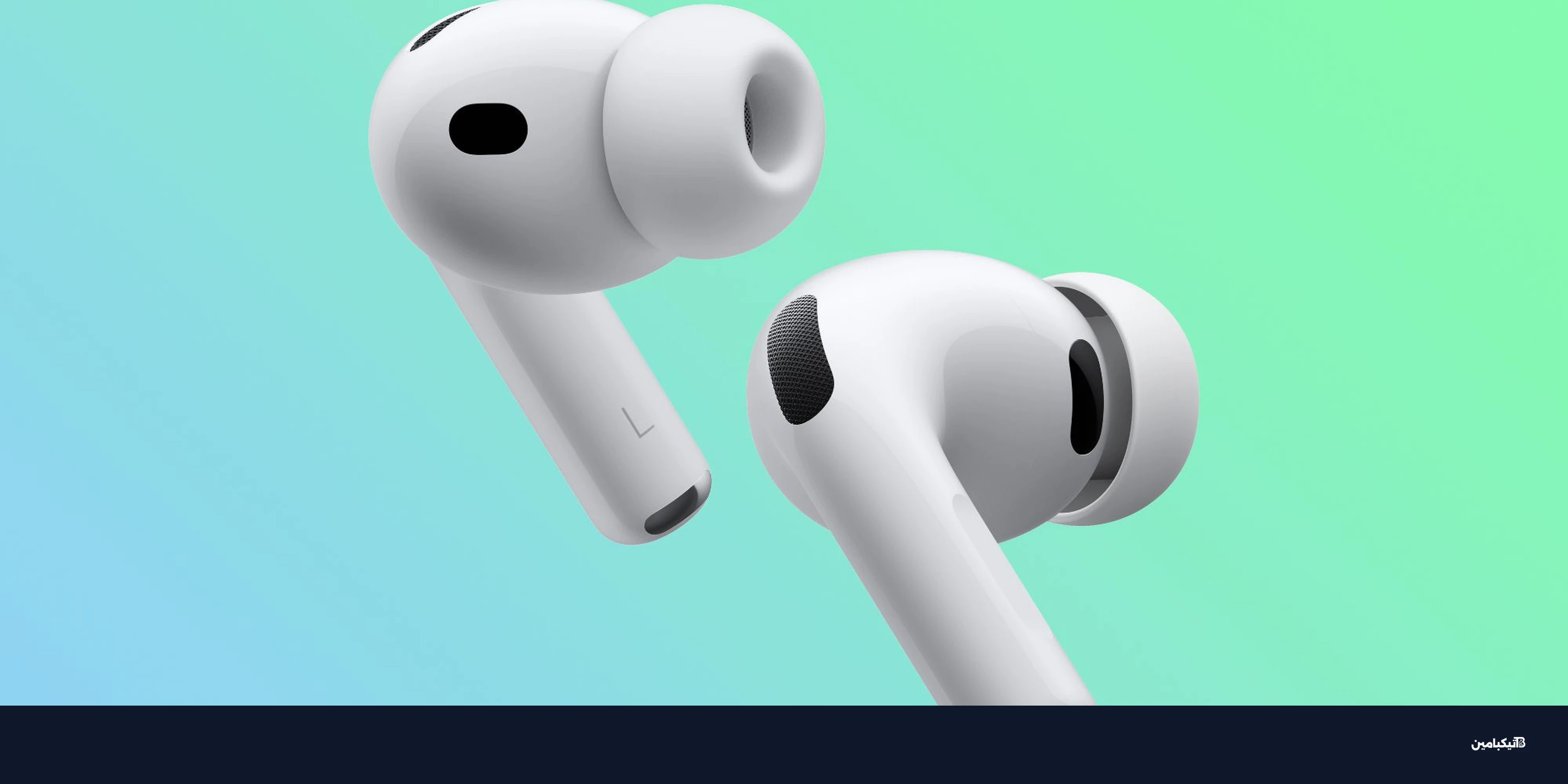 طلب هائل على سماعة آبل AirPods Pro 3 يفاجئ الشركة