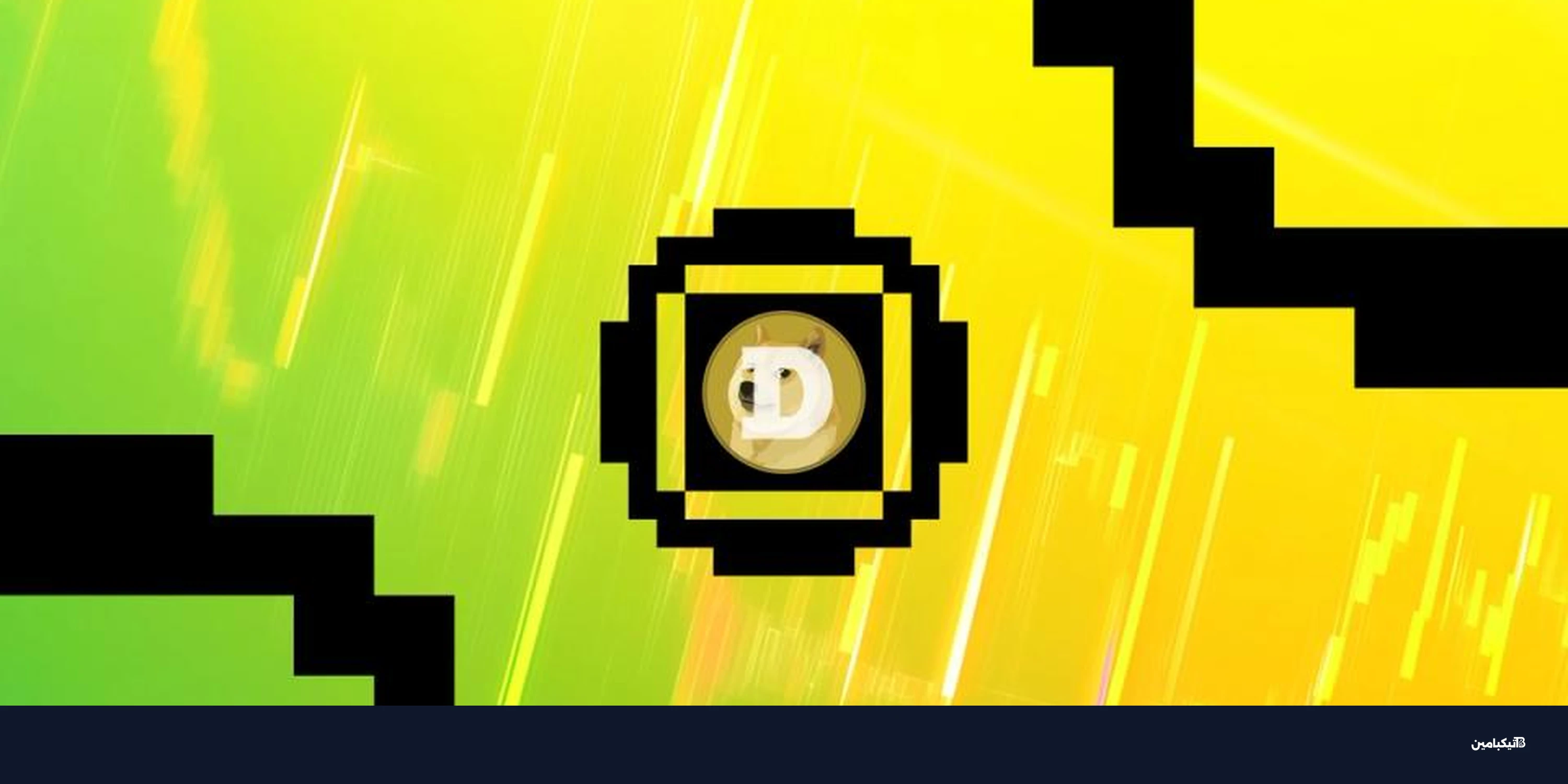 عملات الميم ترتفع 25% في بداية 2026: Dogecoin وPEPE تقودان