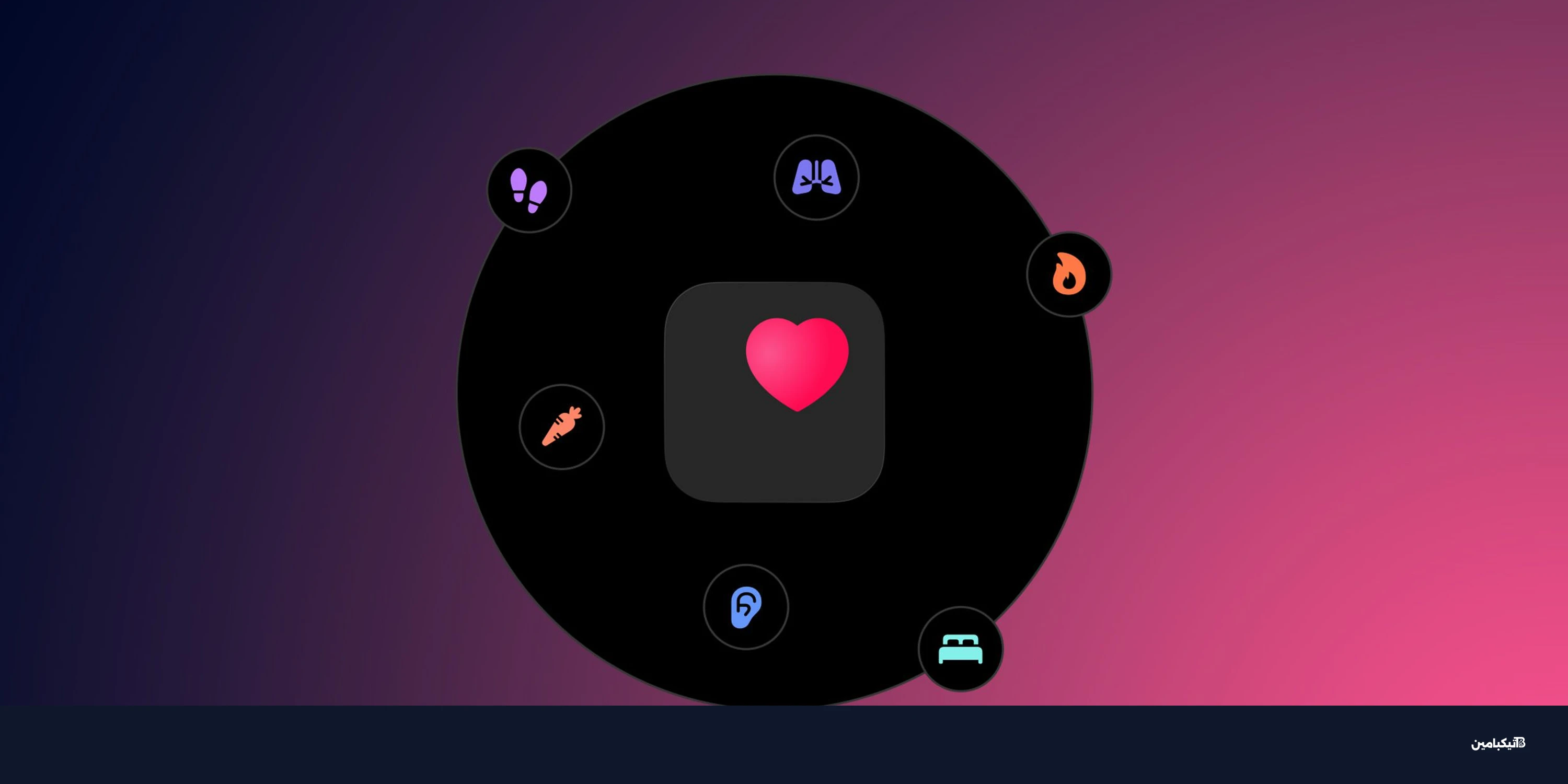 فشل تكامل ChatGPT مع صحة آبل: نتائج صادمة وتحذير طبي