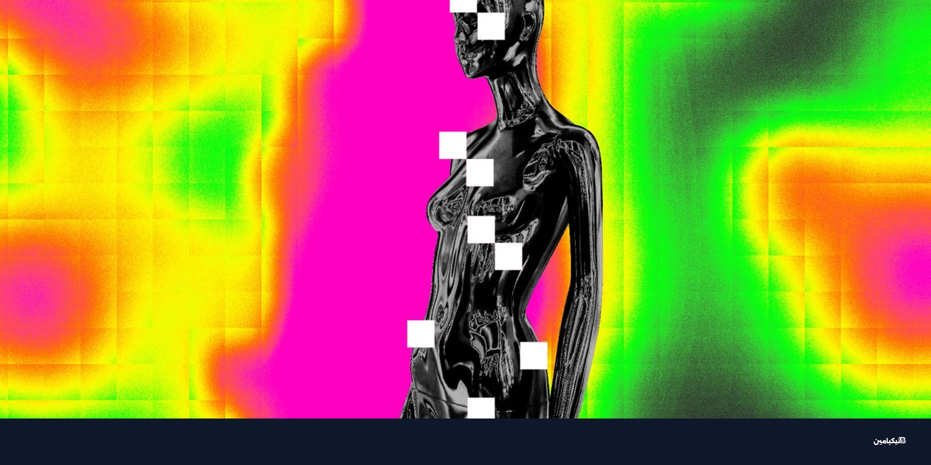 فضيحة جروك: صور غير لائقة للأطفال وتحدي للقانون