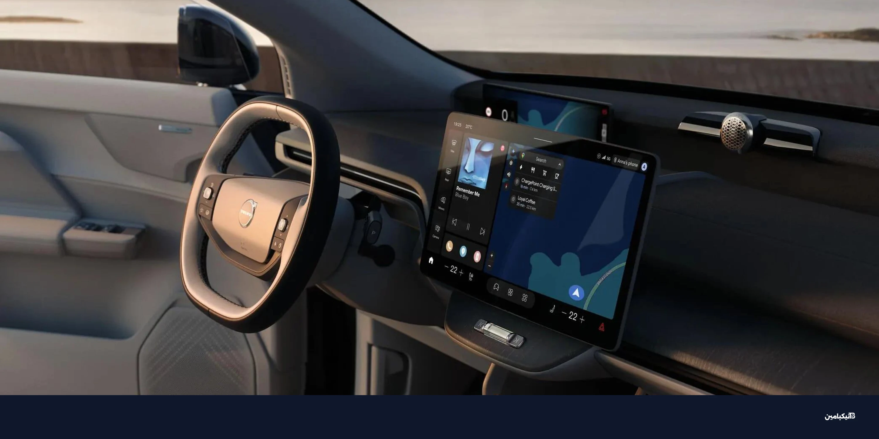 فولفو EX60 الجديدة: أول سيارة بدمج أبل ميوزك كامل