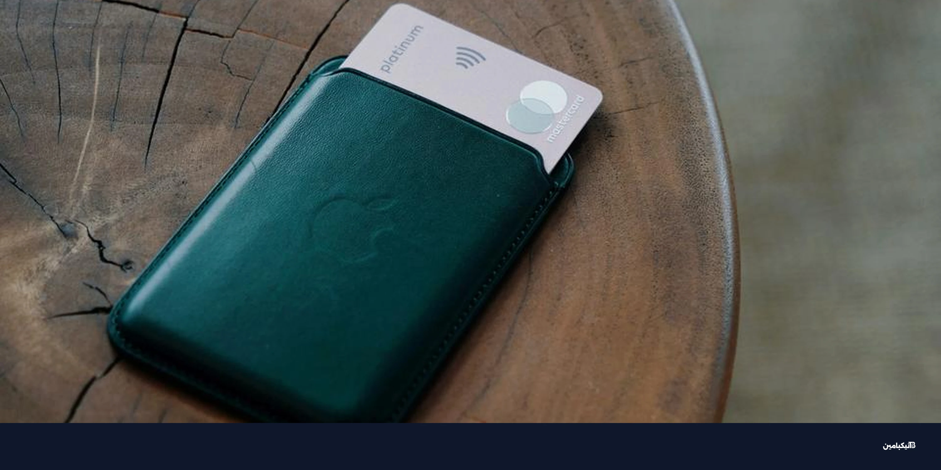 فيزا وماستركارد تشككان في جدوى العملات المستقرة للدفع