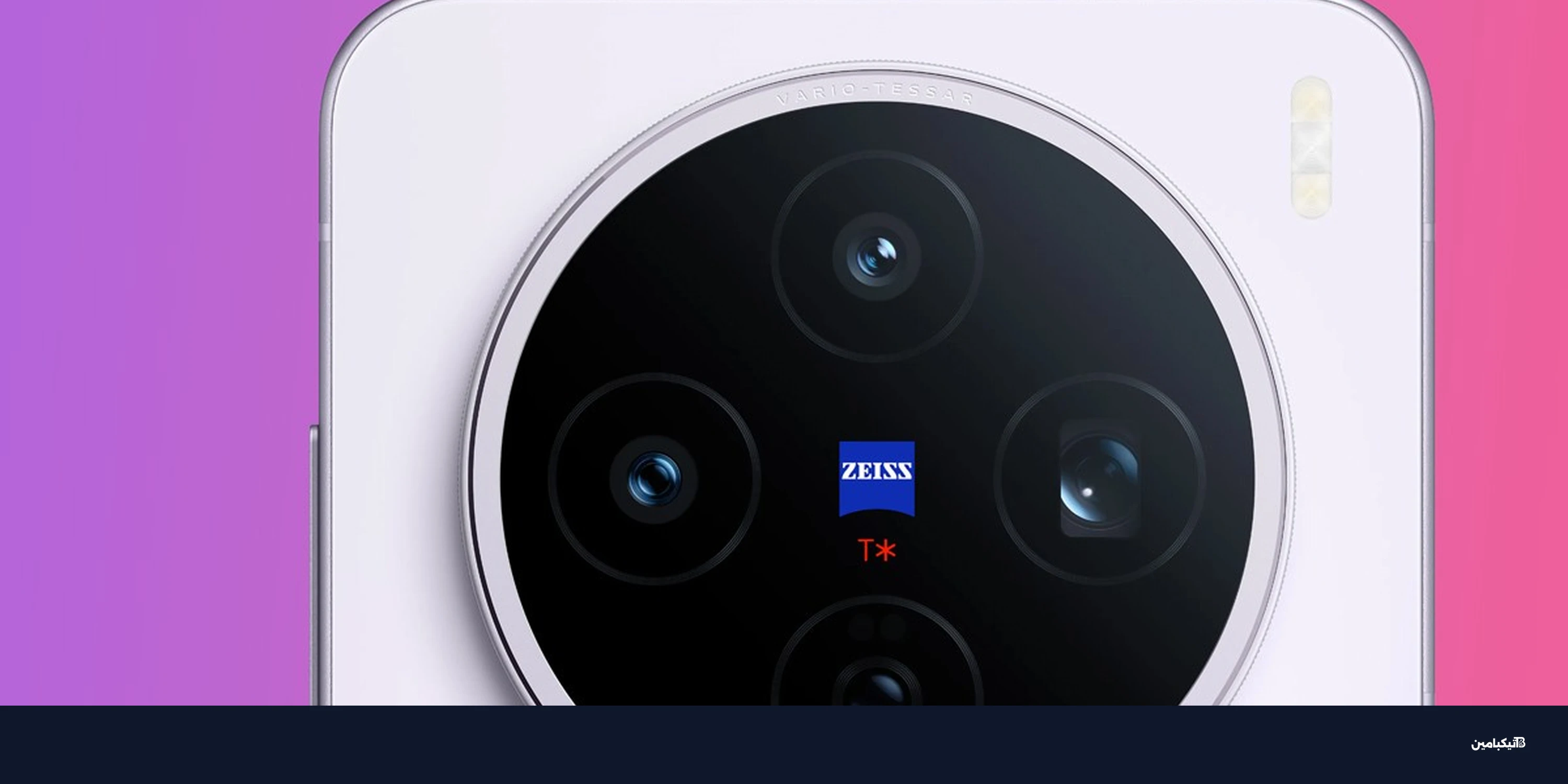 فيفو تطلق vivo X200T: كاميرا زايس وبطارية ضخمة