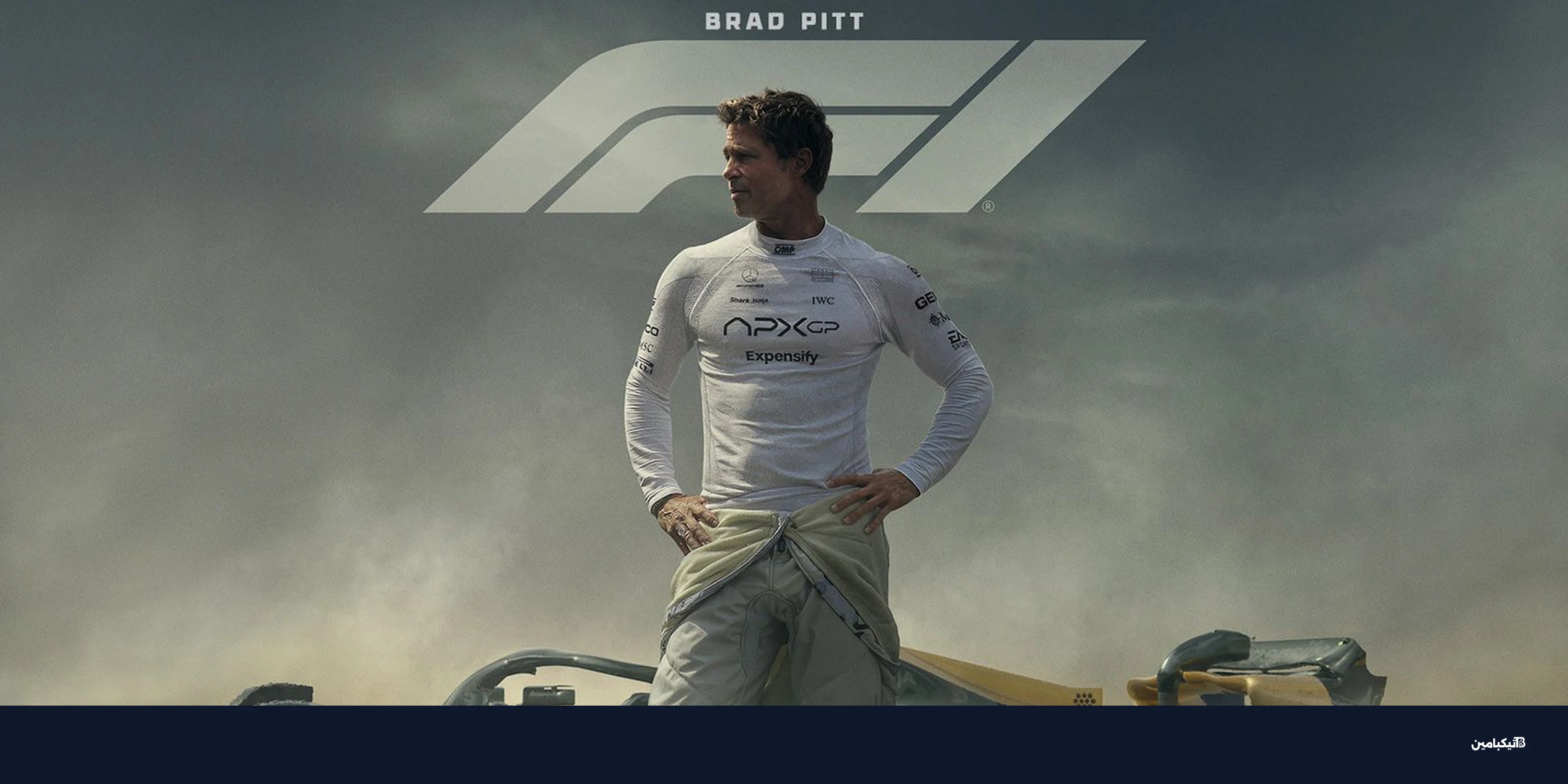 فيلم أبل F1 يترشح لجائزة أفضل فيلم في أوسكار 2026