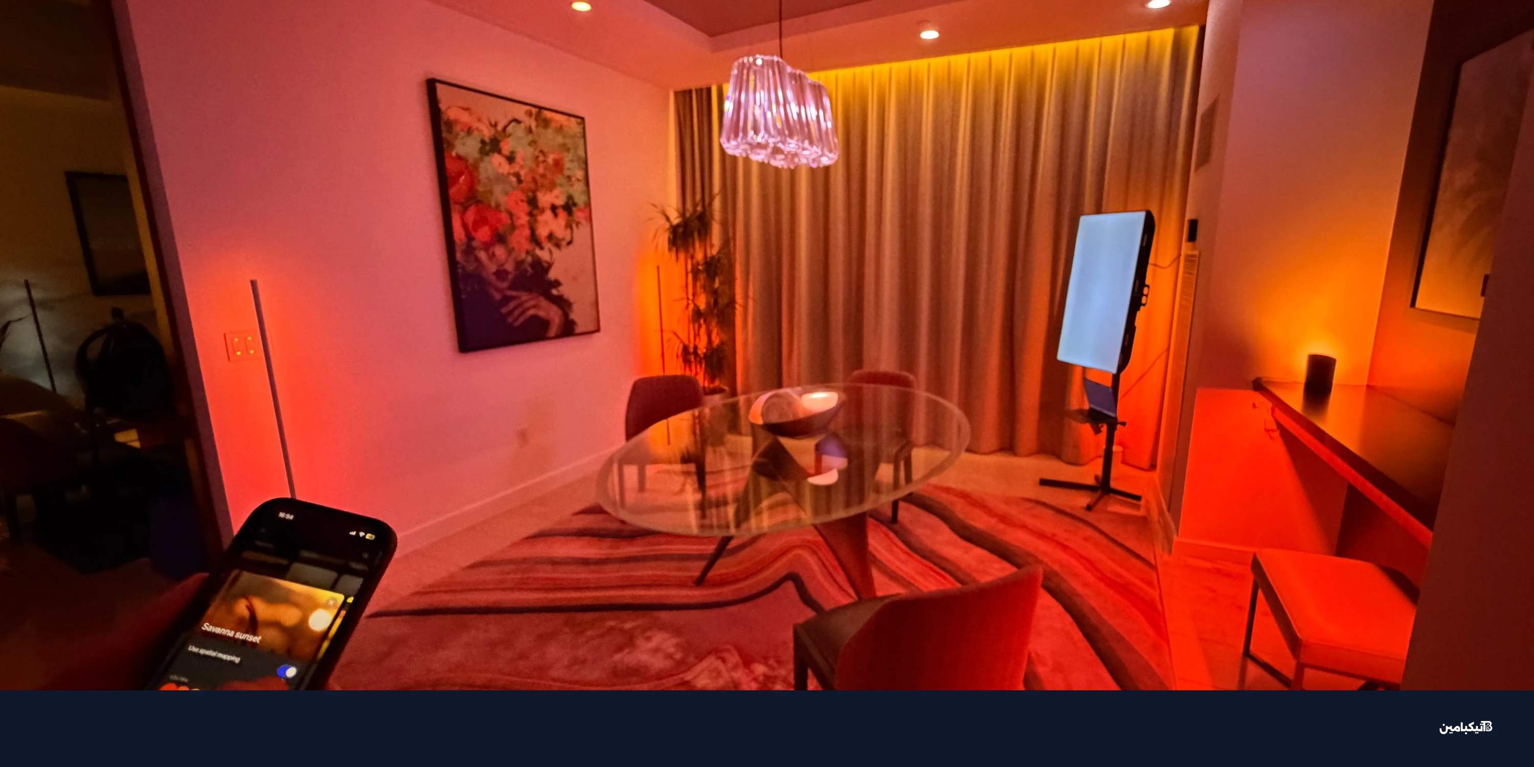 فيليبس هيو تكشف SpatialAware: ثورة في الإضاءة الذكية