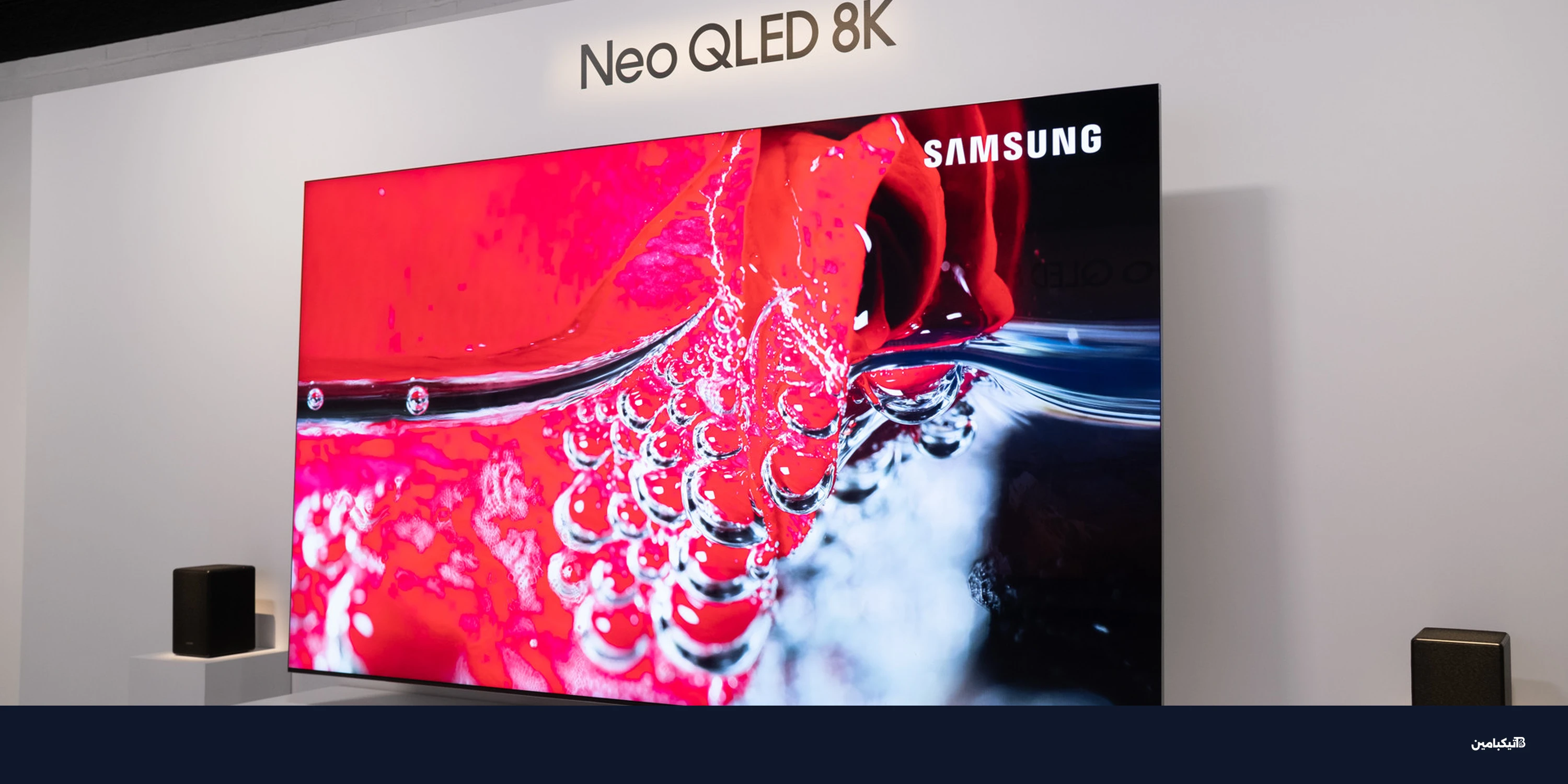 قاضٍ يوقف سامسونج عن التجسس على مستخدمي التلفزيون الذكي