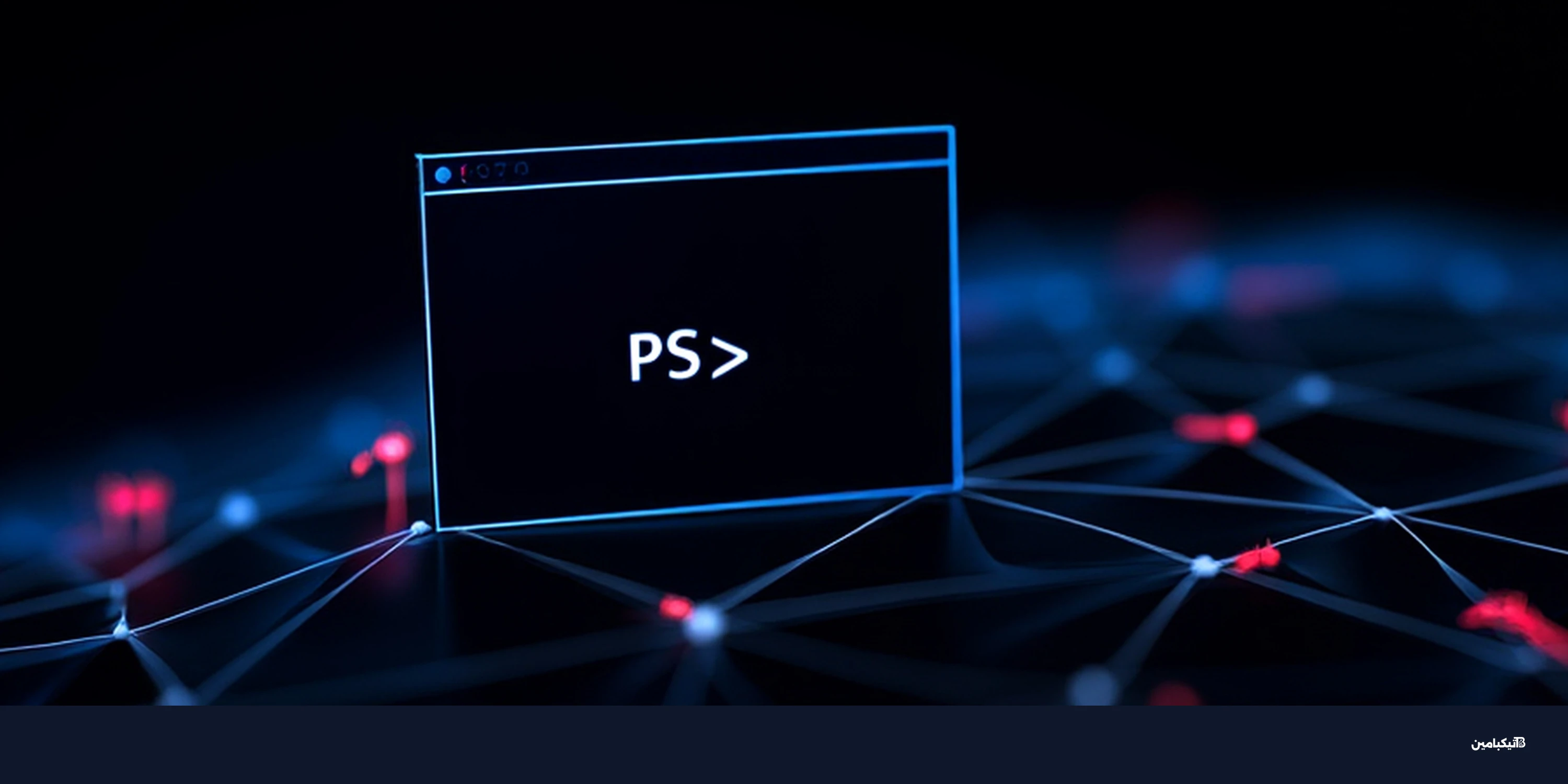 قراصنة Konni يهاجمون مطوري البلوكتشين بالذكاء الاصطناعي