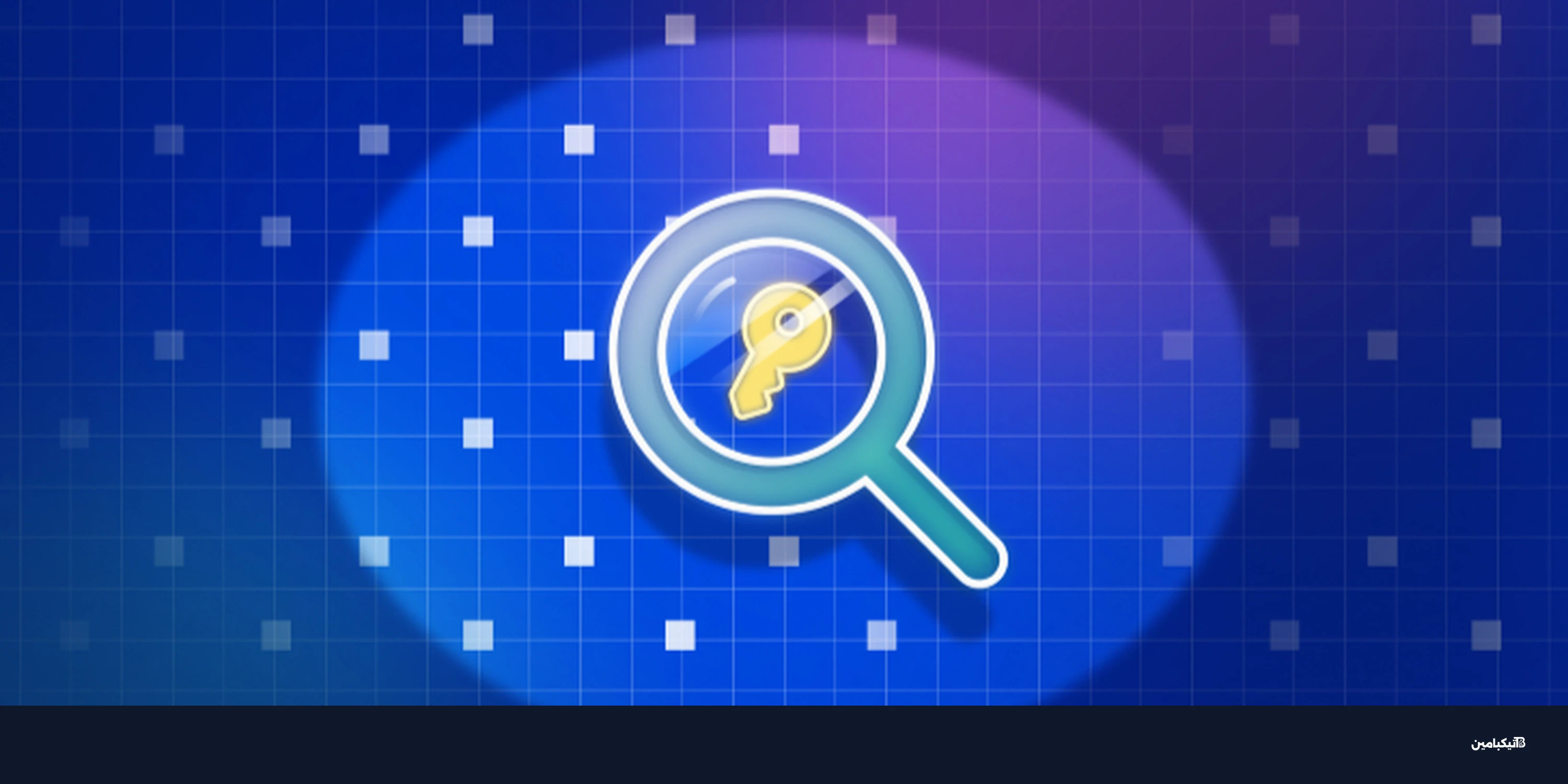 كشف الأسرار في جافا سكريبت: لماذا تفشل أدوات الفحص؟