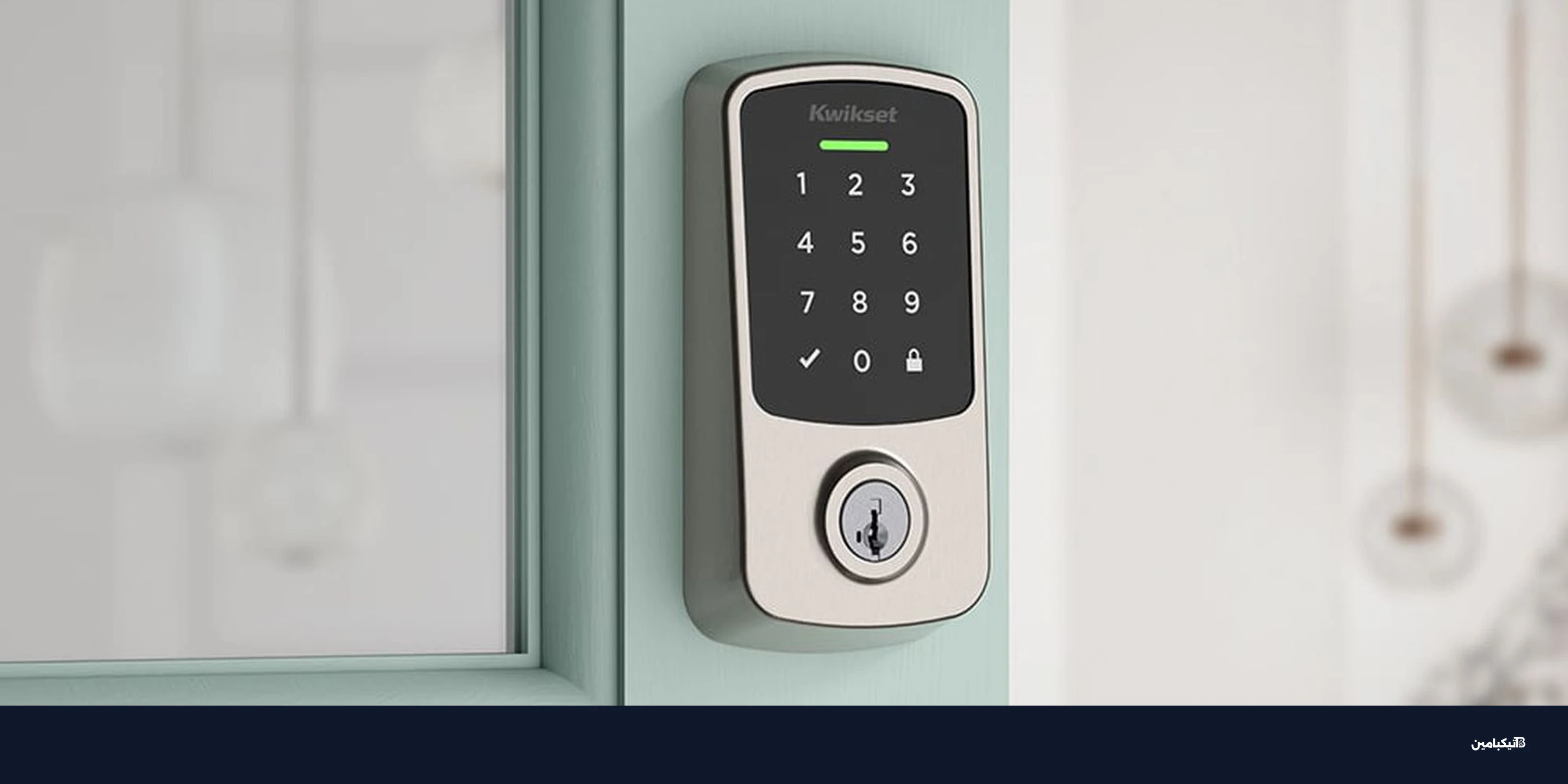 كويكست تكشف Aura Reach: قفل ذكي بمادة بسعر 189 دولار