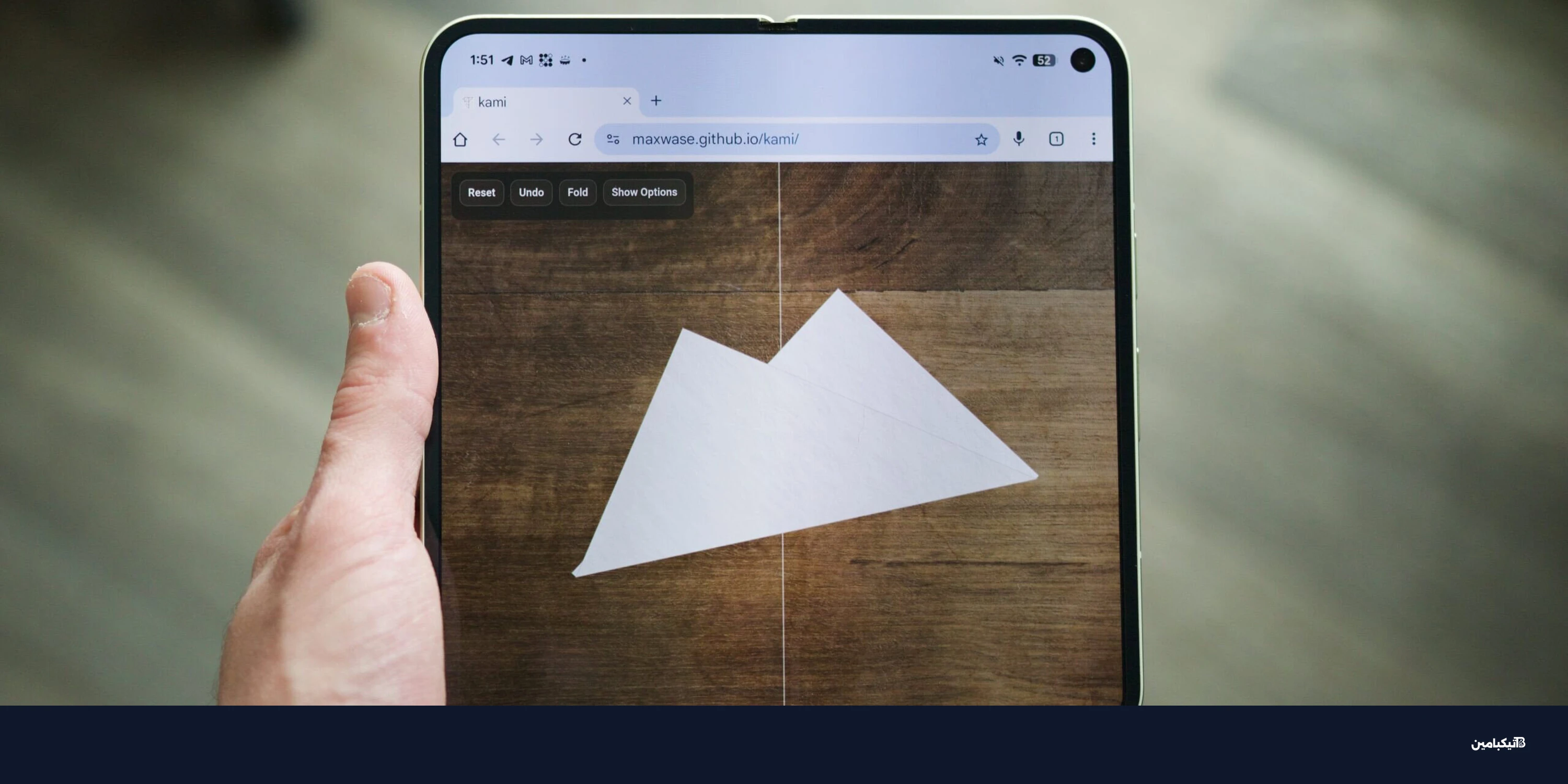 لعبة Kami: حول هاتفك القابل للطي إلى ورقة أوريغامي