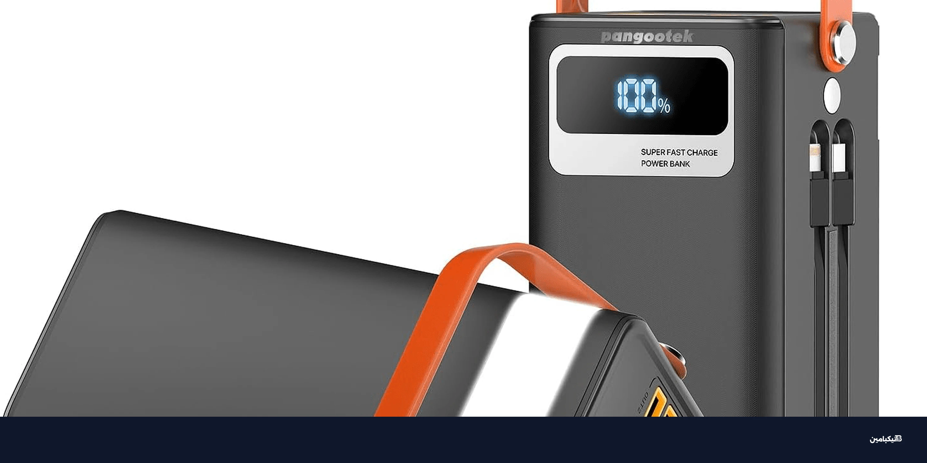 لماذا أصبحت الشواحن المتنقلة معقدة ومكلفة في 2026؟