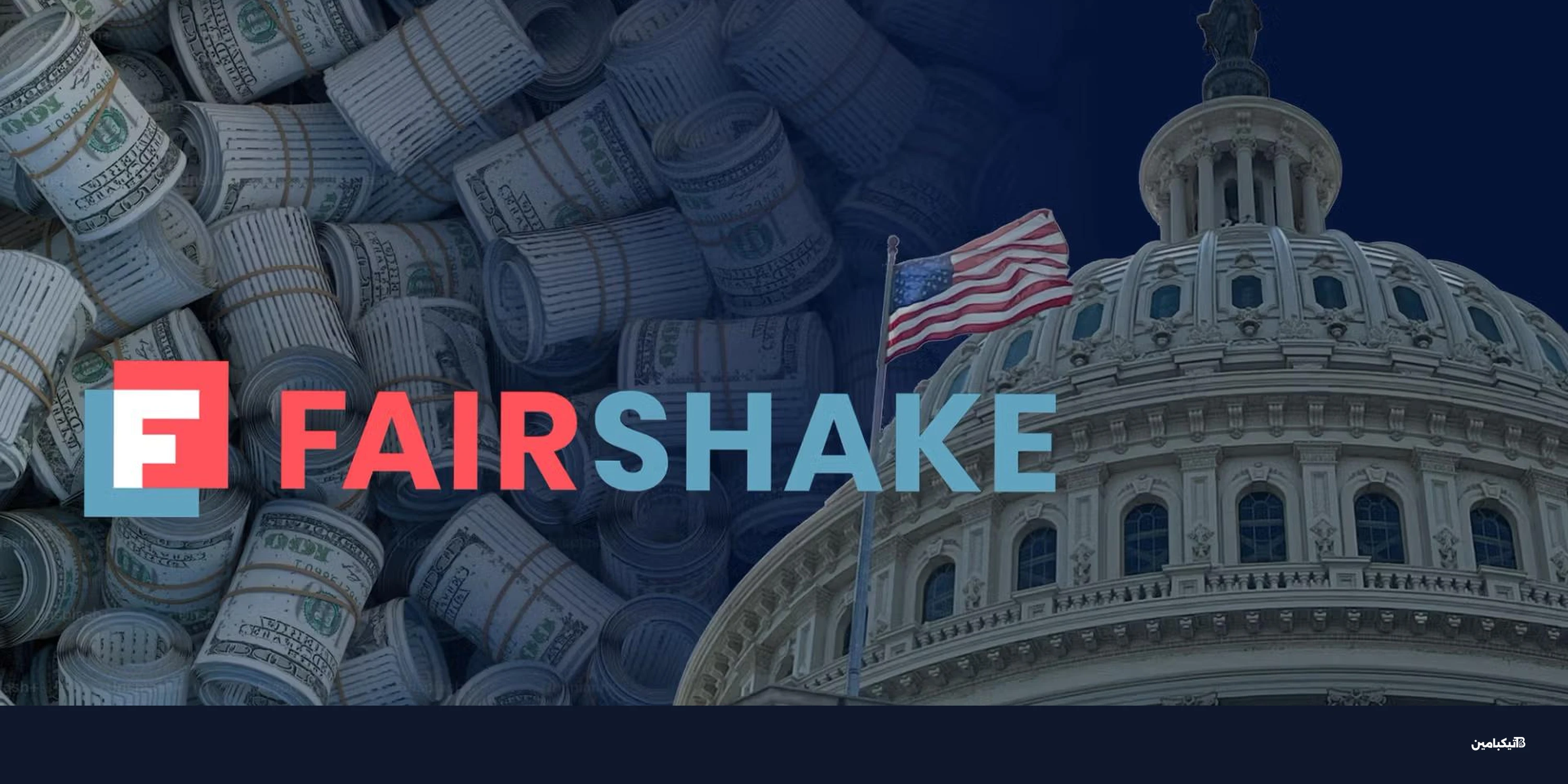 لوبي الكريبتو يجمع 193 مليون دولار لانتخابات أمريكا