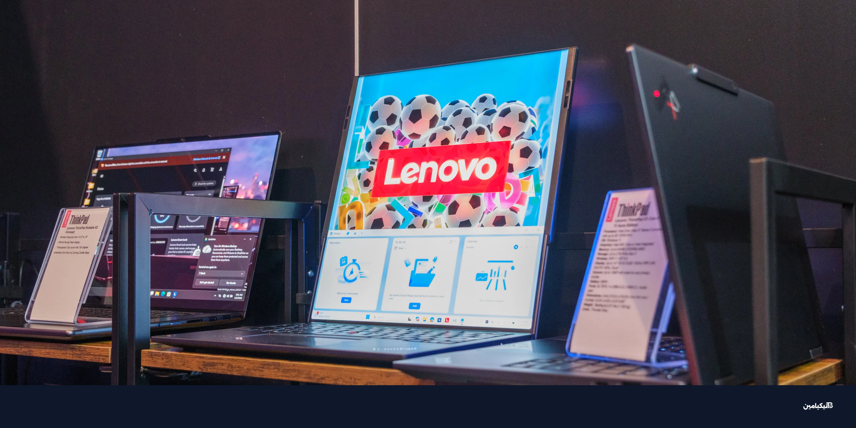 لينوفو تبهر CES 2026 بمفاهيم لابتوب بشاشات قابلة لللف