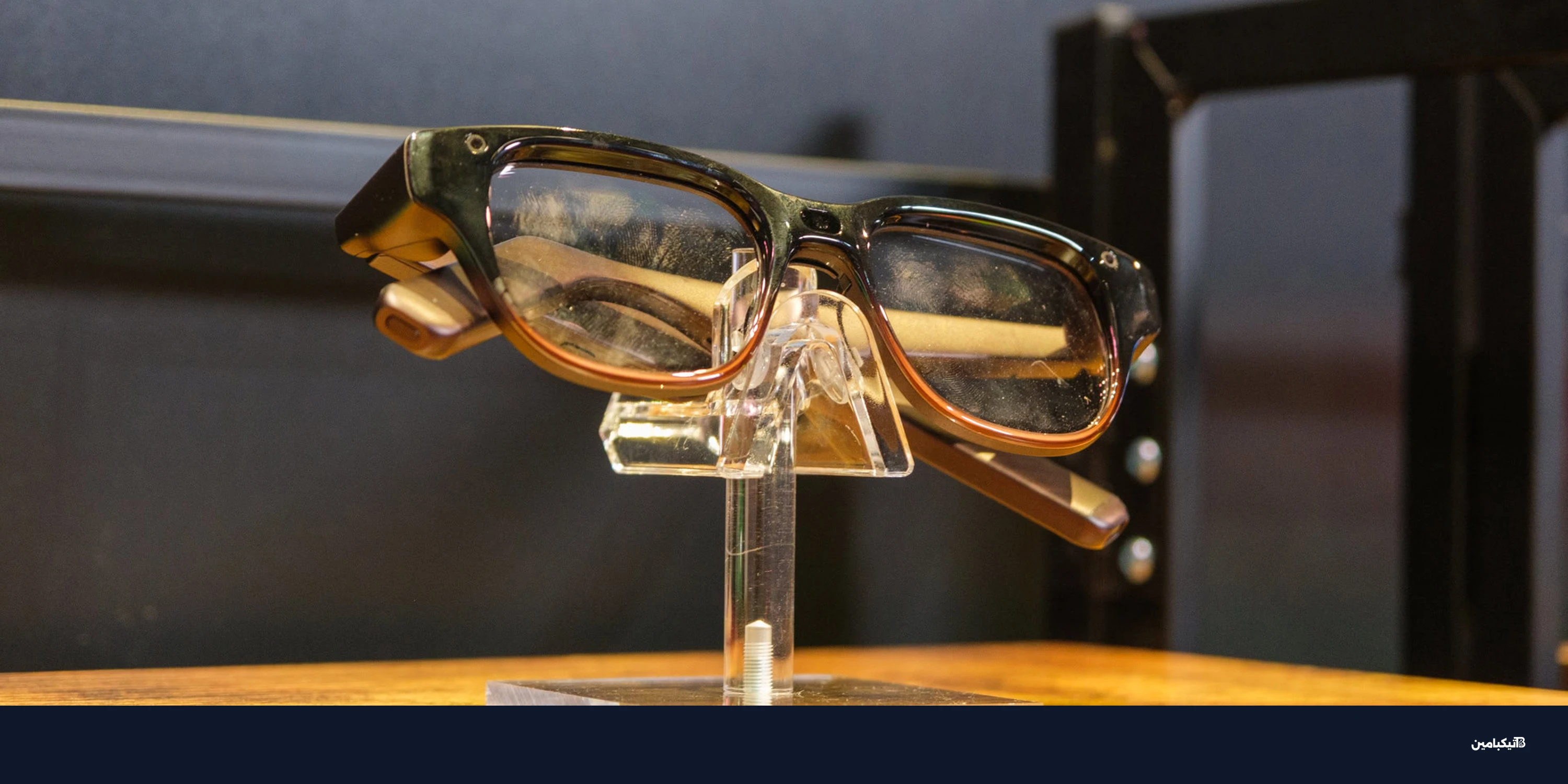 لينوفو تكشف عن نظارة ذكية بمزايا ثورية في CES 2026