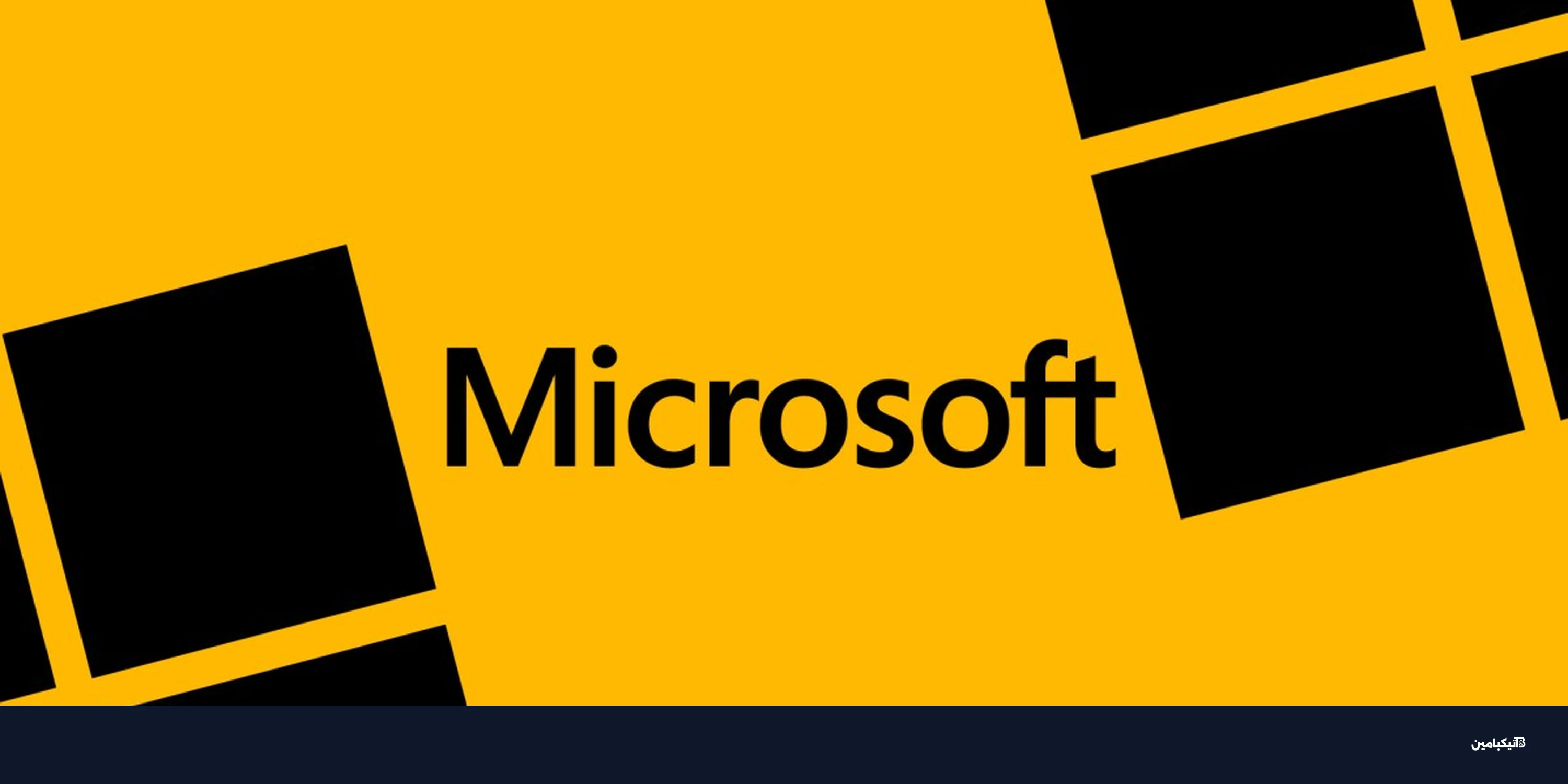 مايكروسوفت تتوسع في استخدام كلاود كود داخل فرقها الهندسية