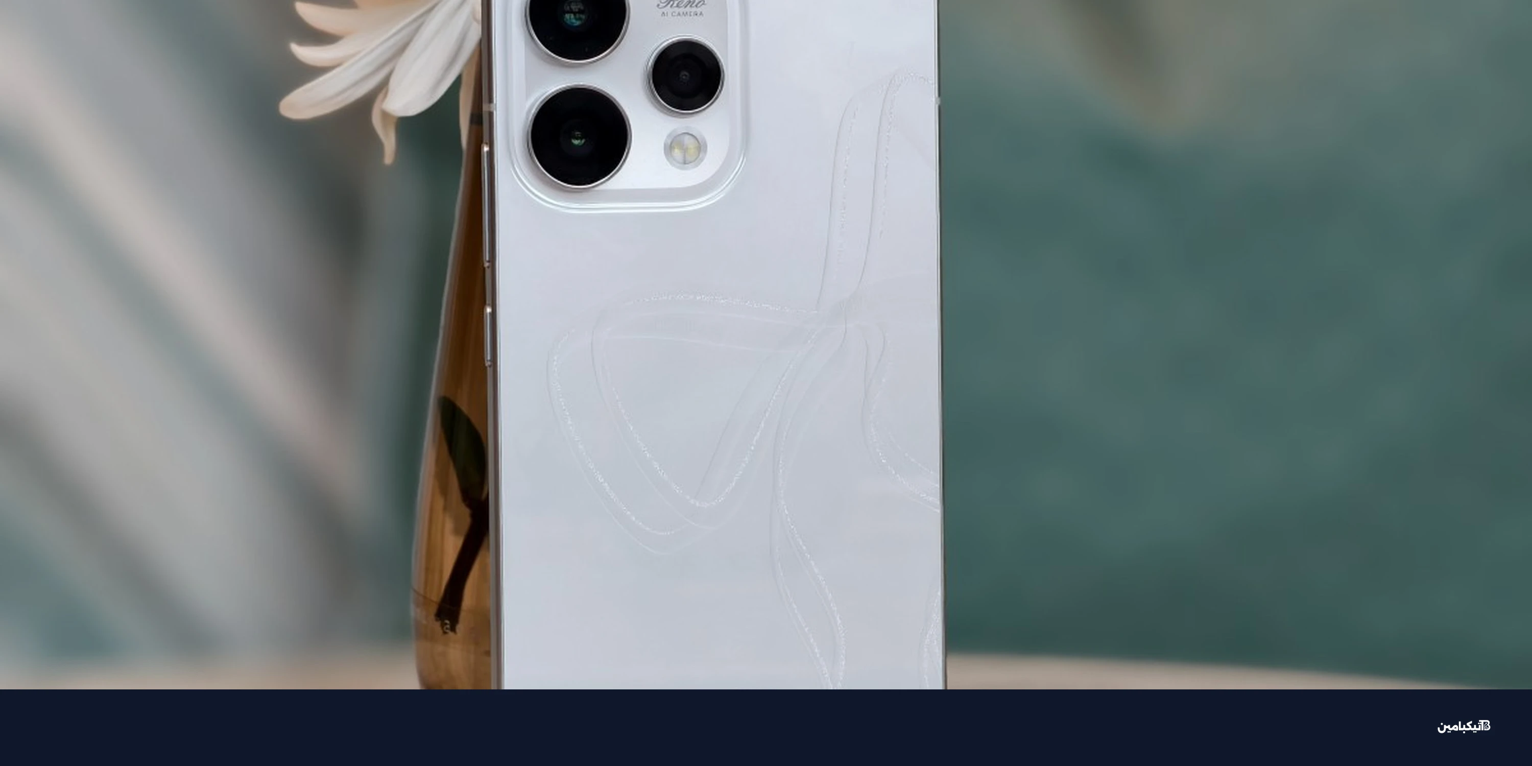 مراجعة أوبو رينو 15: بطارية ضخمة وتصوير احترافي