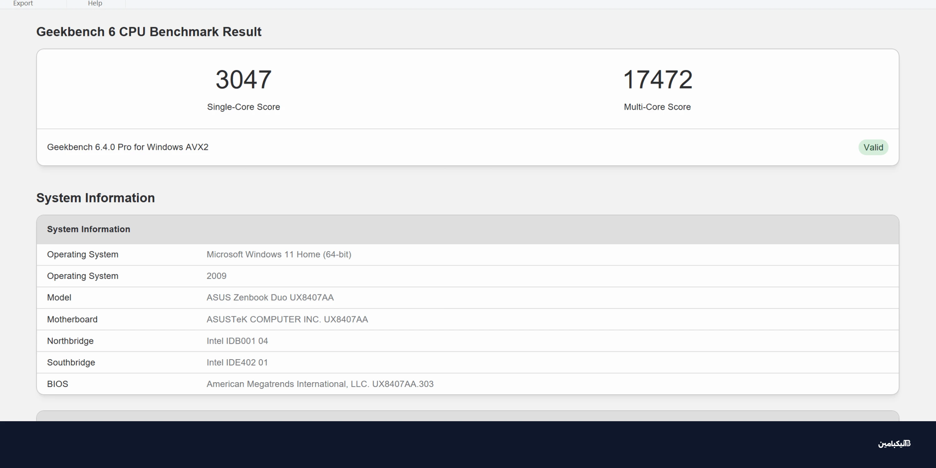 مراجعة إنتل بانثر ليك: عودة قوية وأداء منافس في 2026