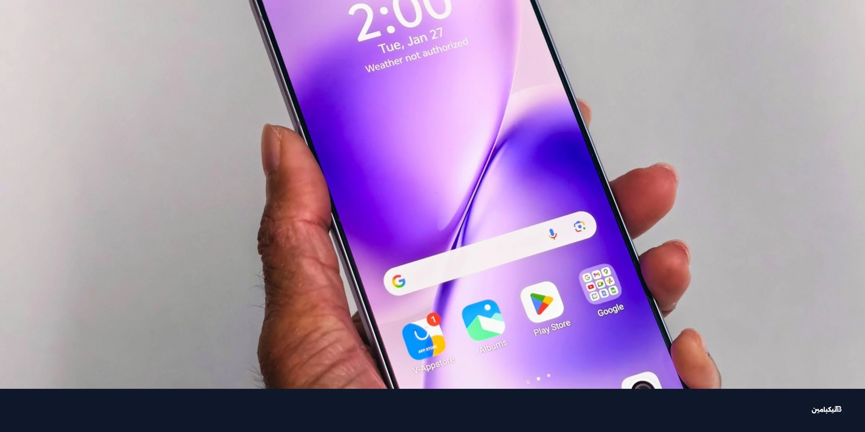 مراجعة فيفو X200T الأولية: شاشة مسطحة وبصمة سريعة